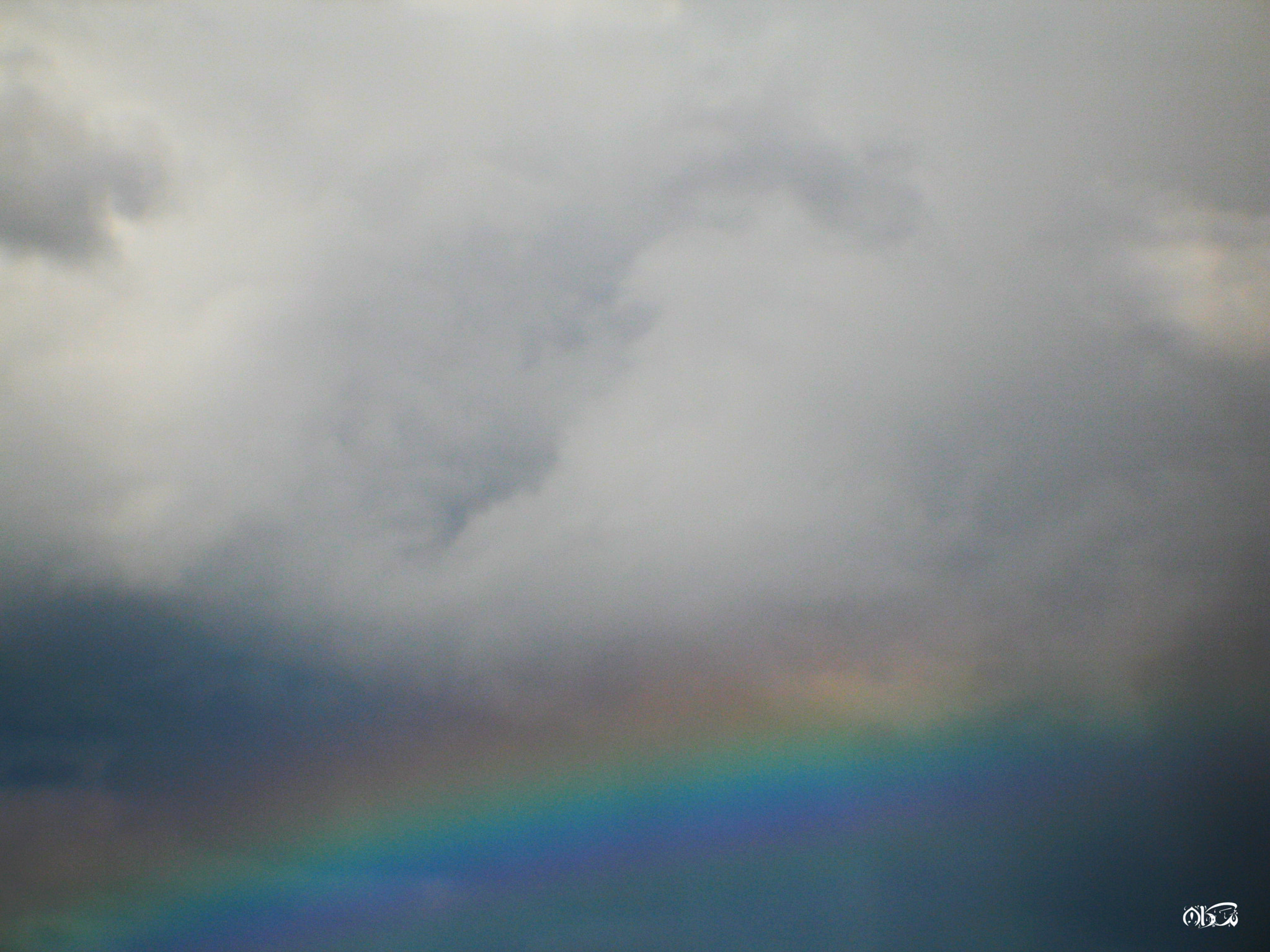 Canon POWERSHOT G6 sample photo. Rainbow ~ seeker photography