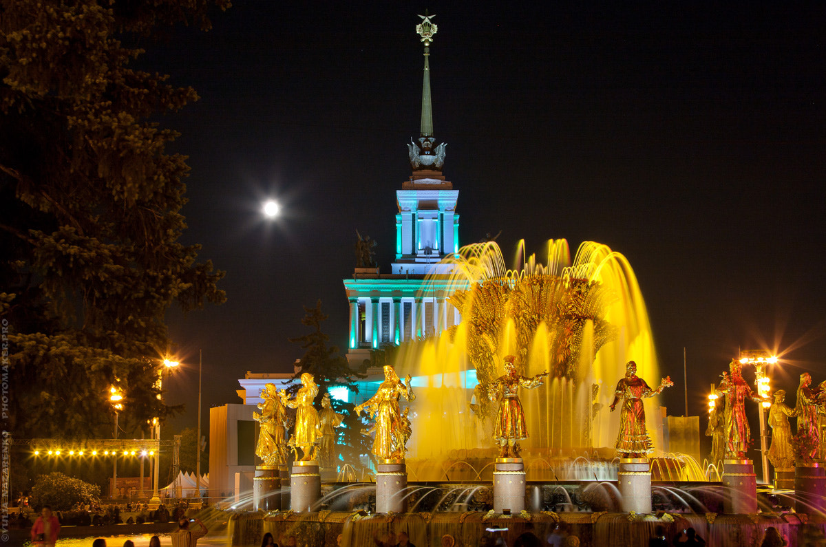 Canon EOS-1Ds Mark III sample photo. Fountain of friendship of peoples photography