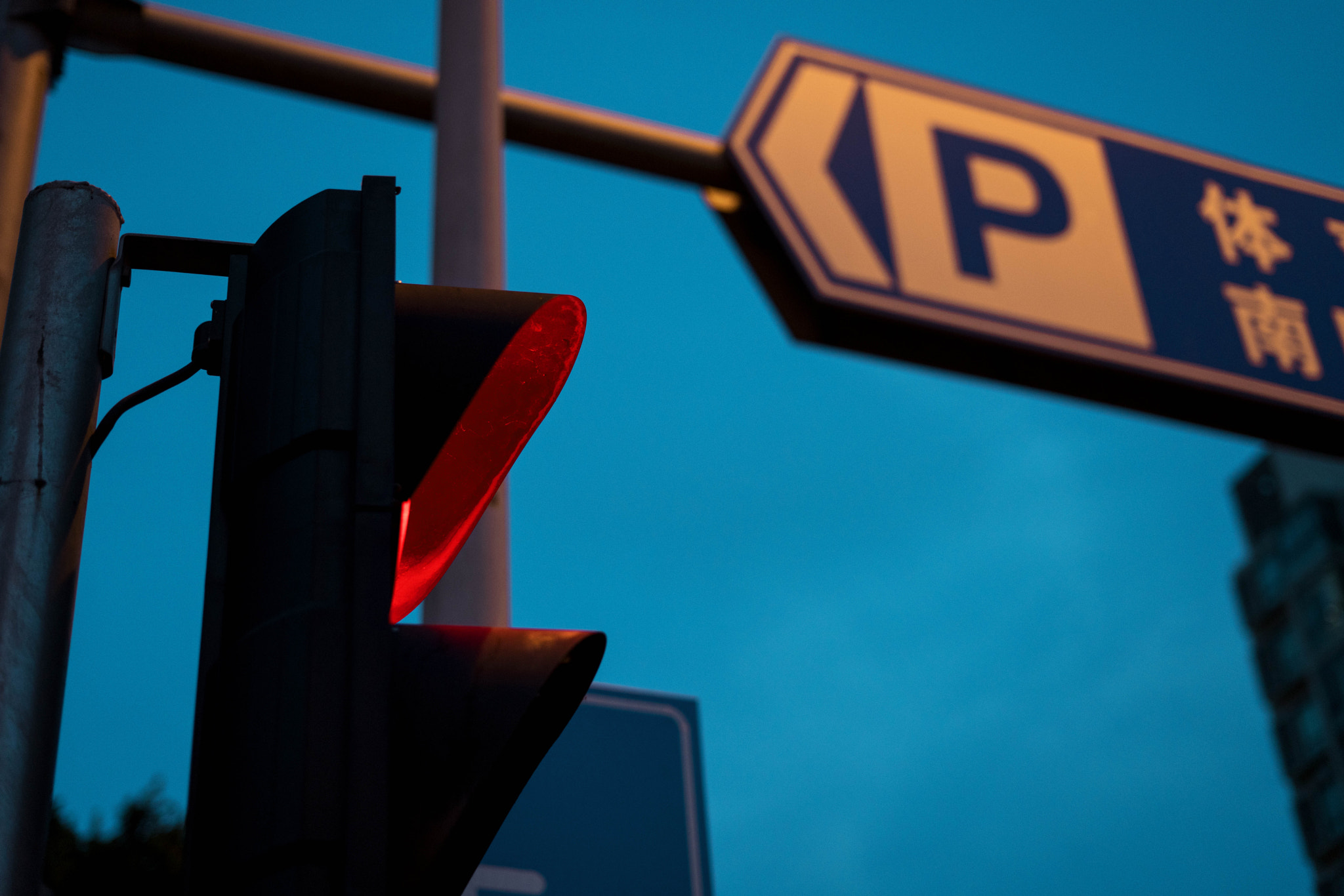 Sony a7R II + Sony FE 50mm F1.8 sample photo. My home town photography