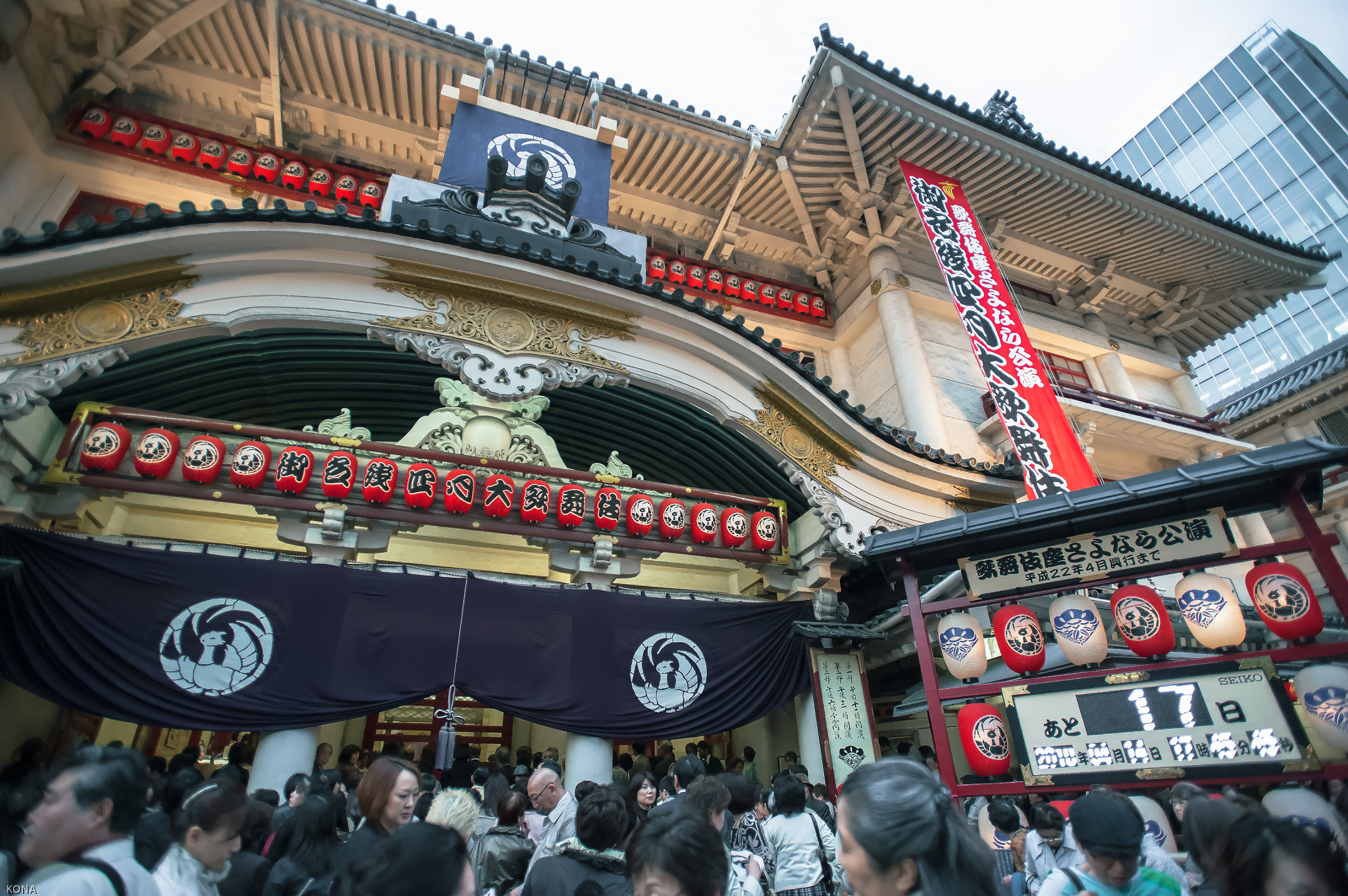 Nikon AF-S Nikkor 17-35mm F2.8D ED-IF sample photo. Kabukiza photography