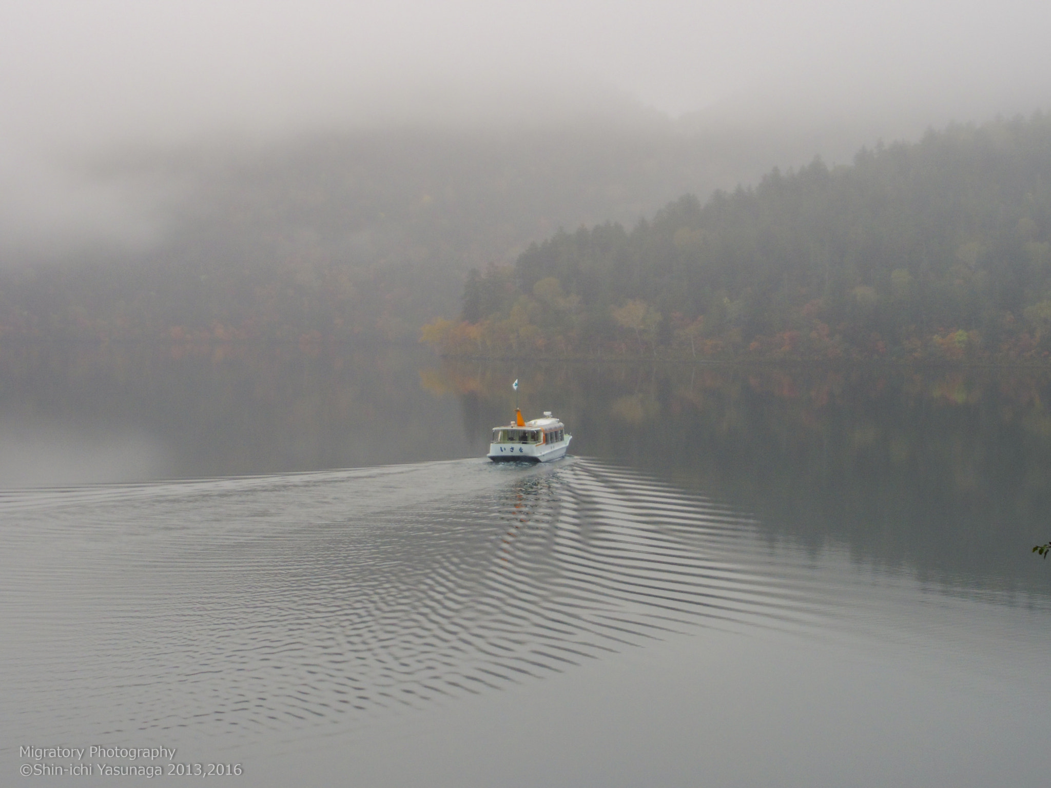 Pentax Q sample photo. Lake shikaribetsu hokkaido,japan. photography