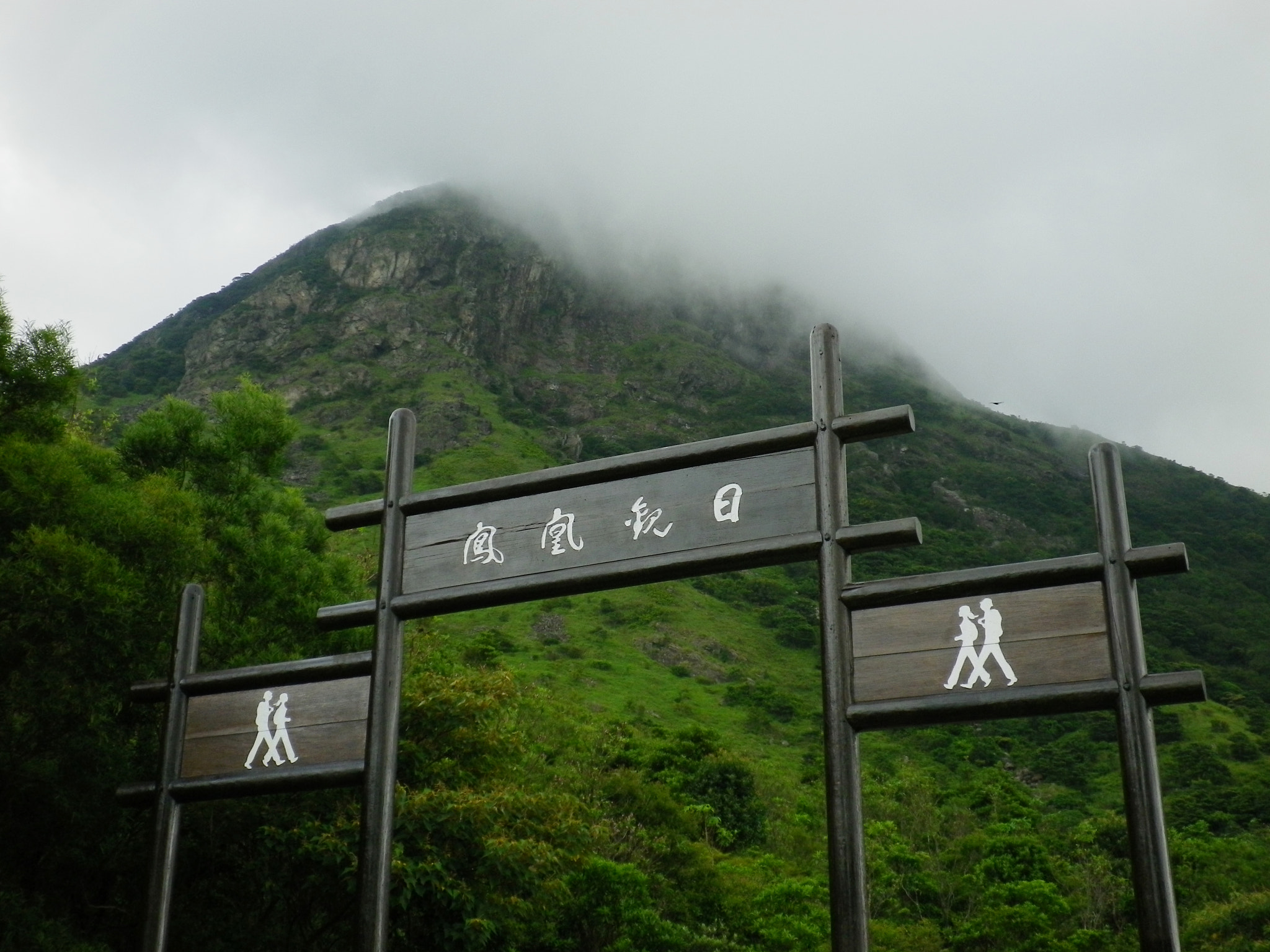 Pentax Optio H90 sample photo. Fog in lantau, hong kong photography