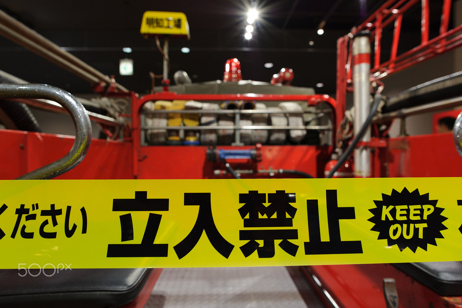 Nikon AF-S Nikkor 20mm F1.8G ED sample photo. Keep out photography