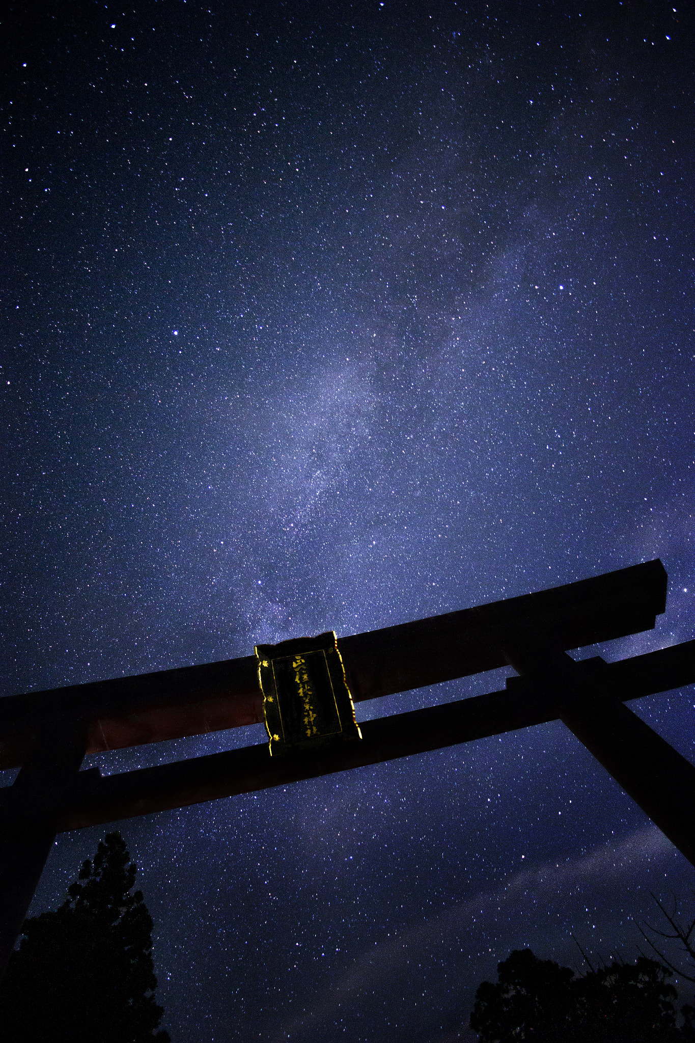 Canon EF 20-35mm F3.5-4.5 USM sample photo. Cosmic surfing photography