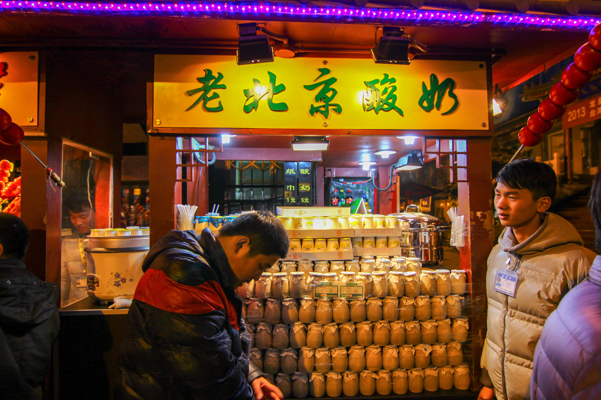 Canon EOS 500D (EOS Rebel T1i / EOS Kiss X3) sample photo. Night market in beijing photography