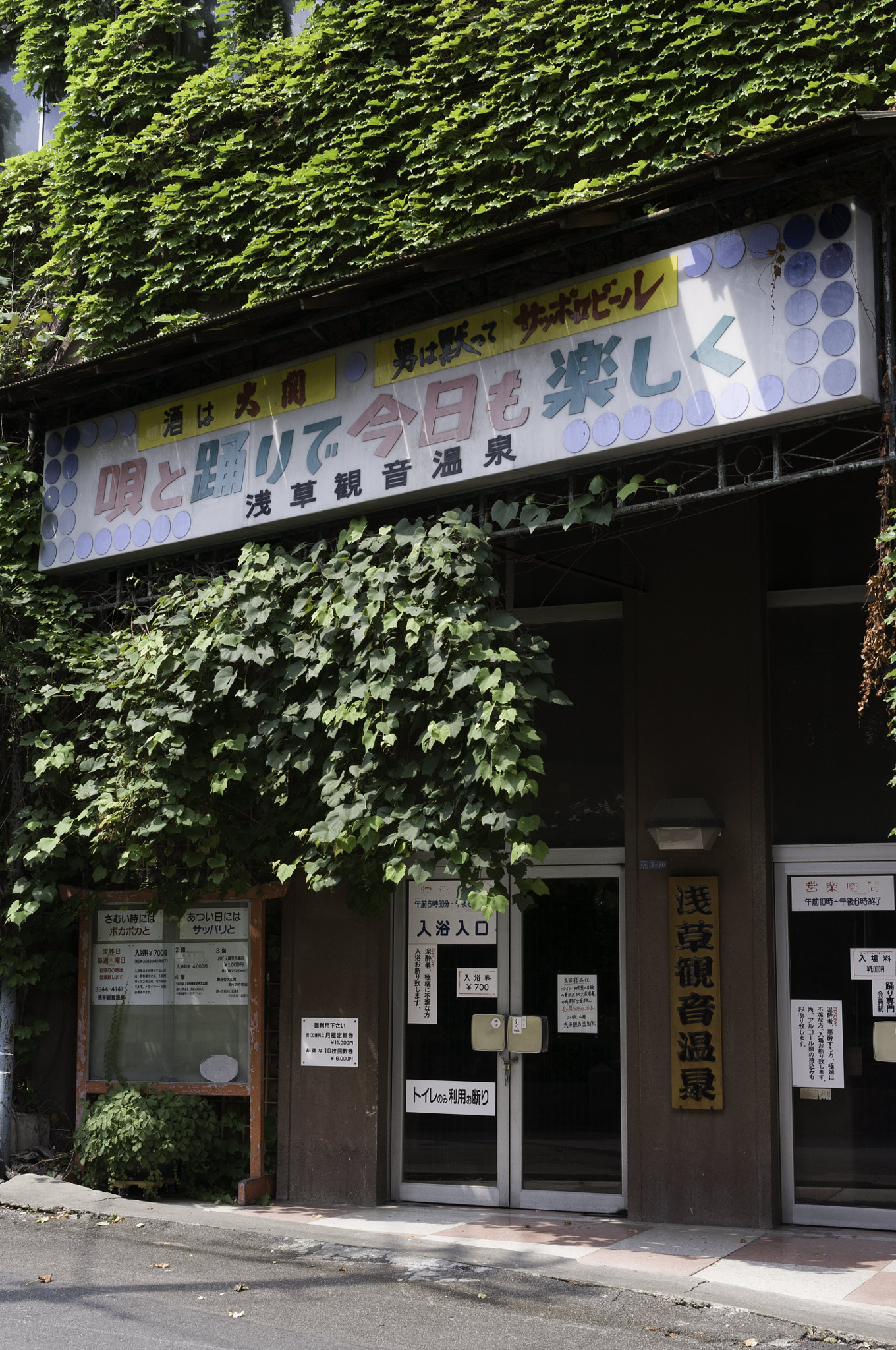 Ricoh GXR A12 sample photo. 浅草観音温泉 asakusa-kannon-onsen,tokyo photography