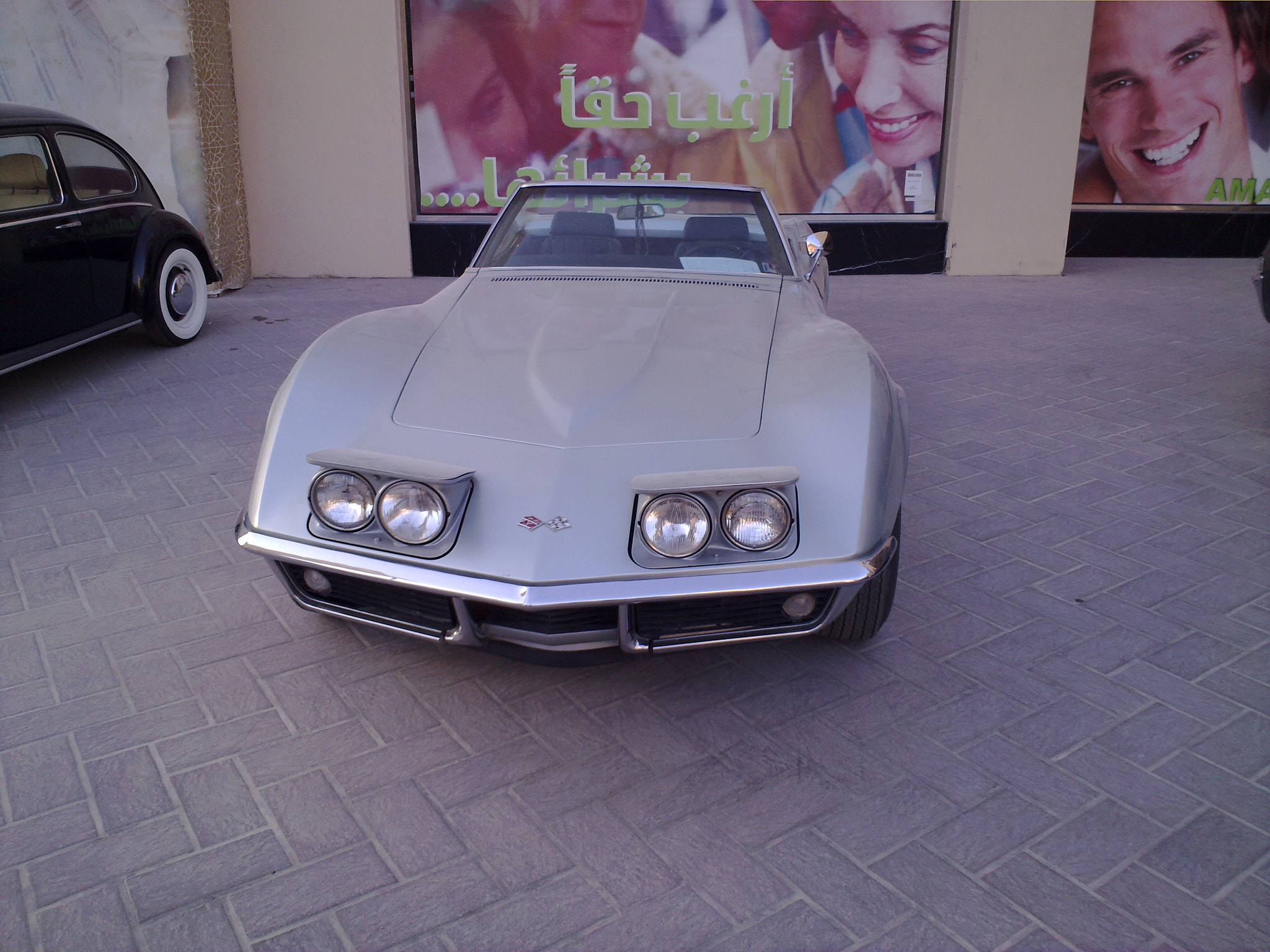 Nokia N86 8MP sample photo. Old car photography