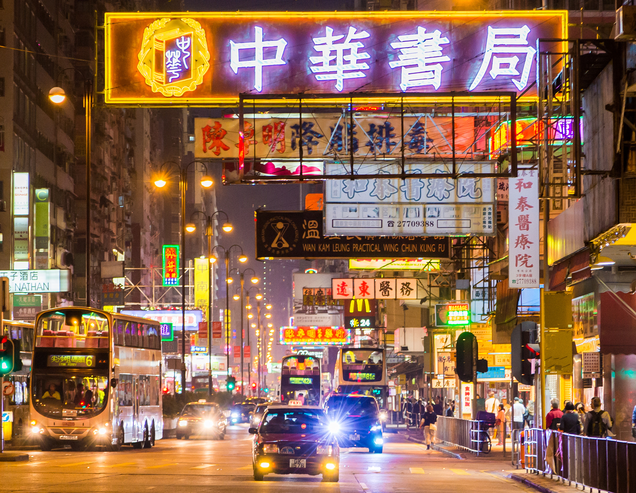 Nikon D600 sample photo. Yau ma tei, hong kong photography