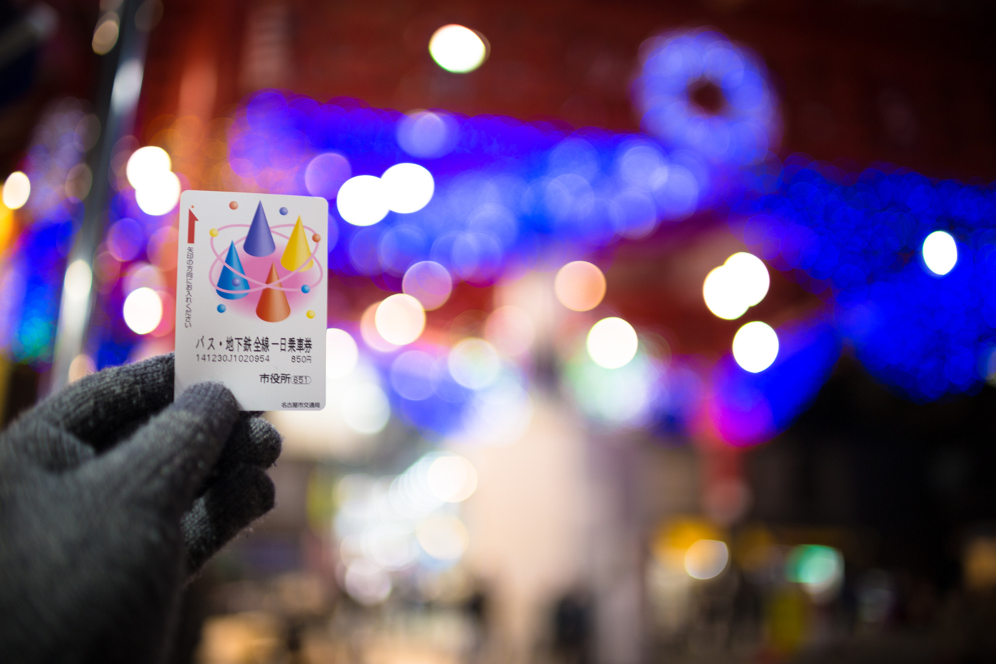 Sigma 30mm F1.4 EX DC HSM sample photo. Nagoya photography