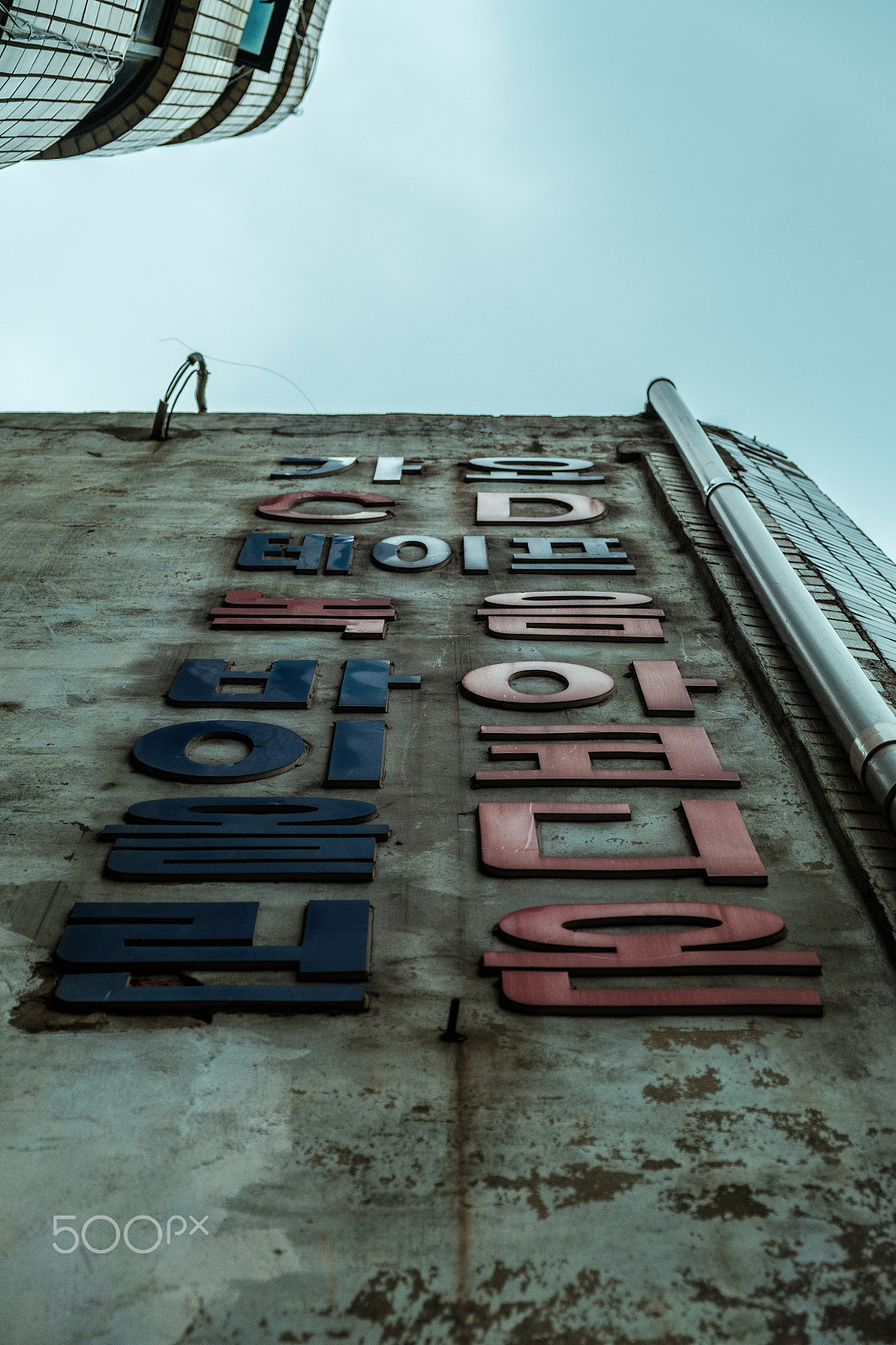 Fujifilm X-A2 + Fujifilm XF 18-55mm F2.8-4 R LM OIS sample photo. Old sign photography