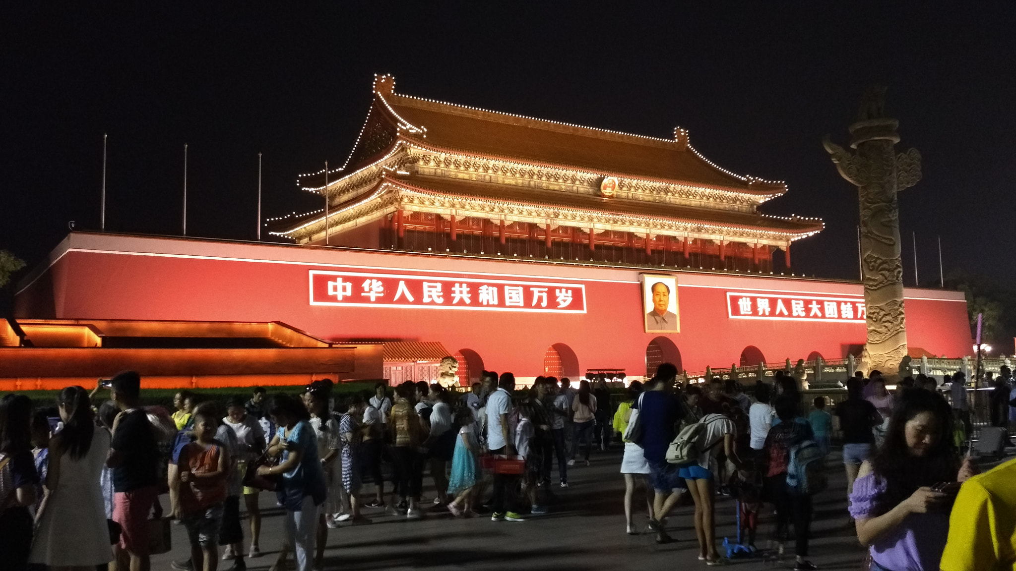 Xiaomi MI 4S sample photo. Beijing北京 photography