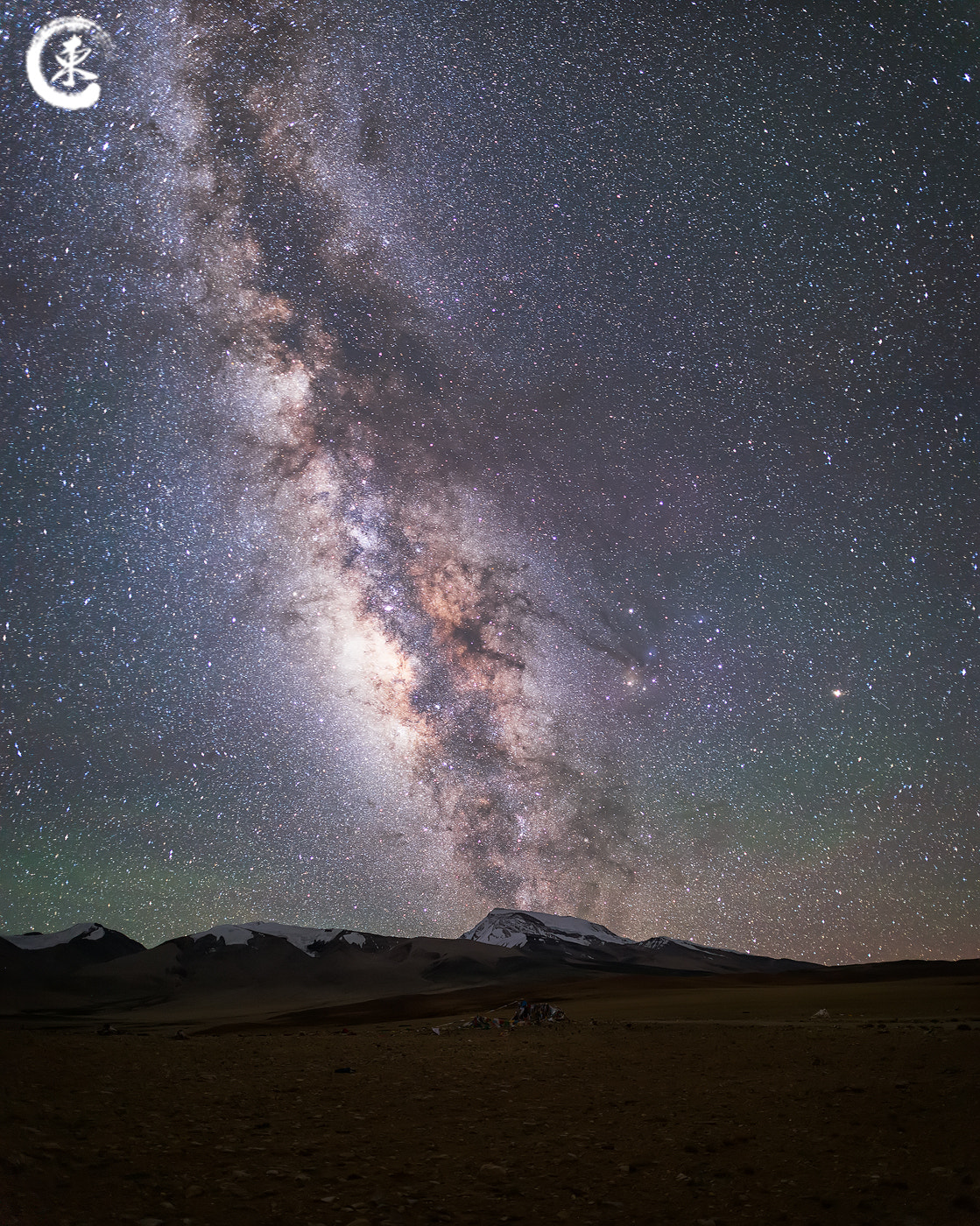 Nikon AF-S Nikkor 24mm F1.4G ED sample photo. Milky way photography