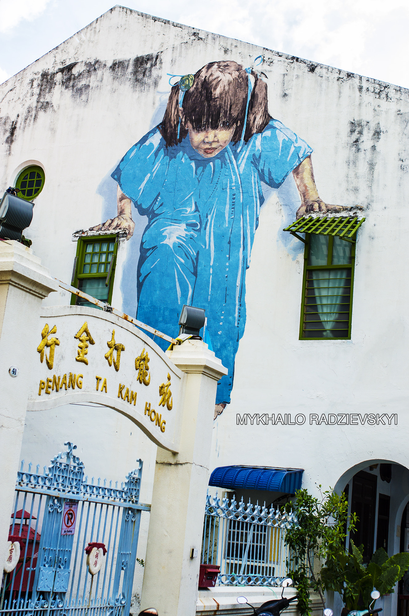 Nikon D3200 + Sigma 35mm F1.4 DG HSM Art sample photo. Big girl, georgetown, malaysia photography