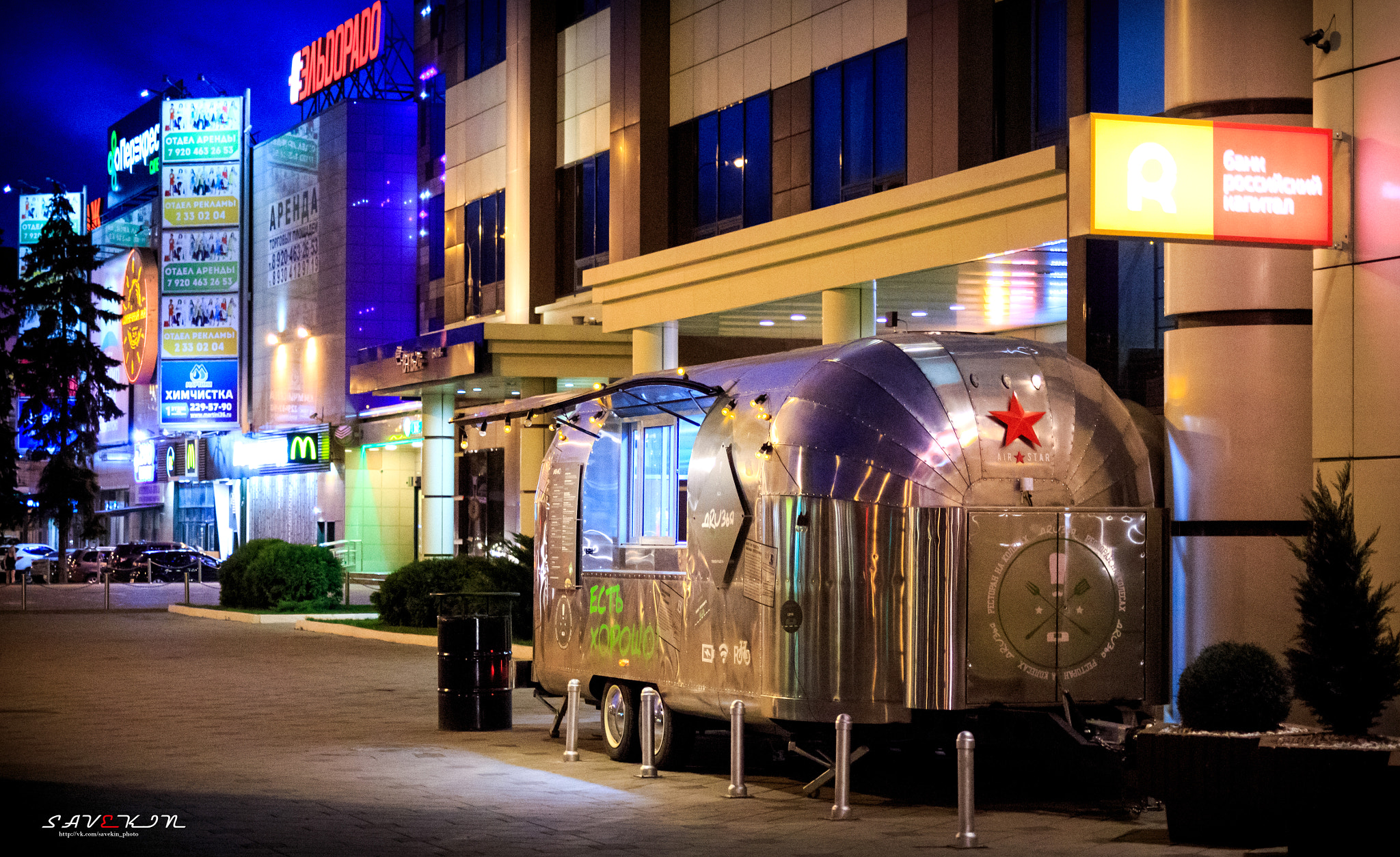 Canon EF 28-70mm f/3.5-4.5 sample photo. Fastfood photography