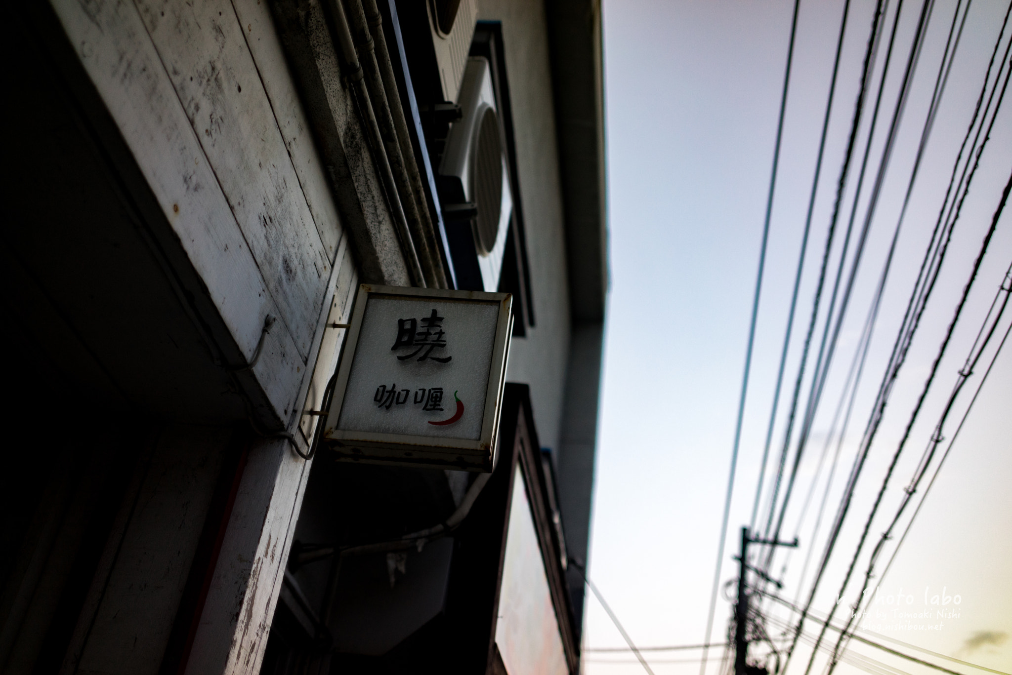 Sony a7R + E 35mm F2 sample photo. Signboard#0141 photography