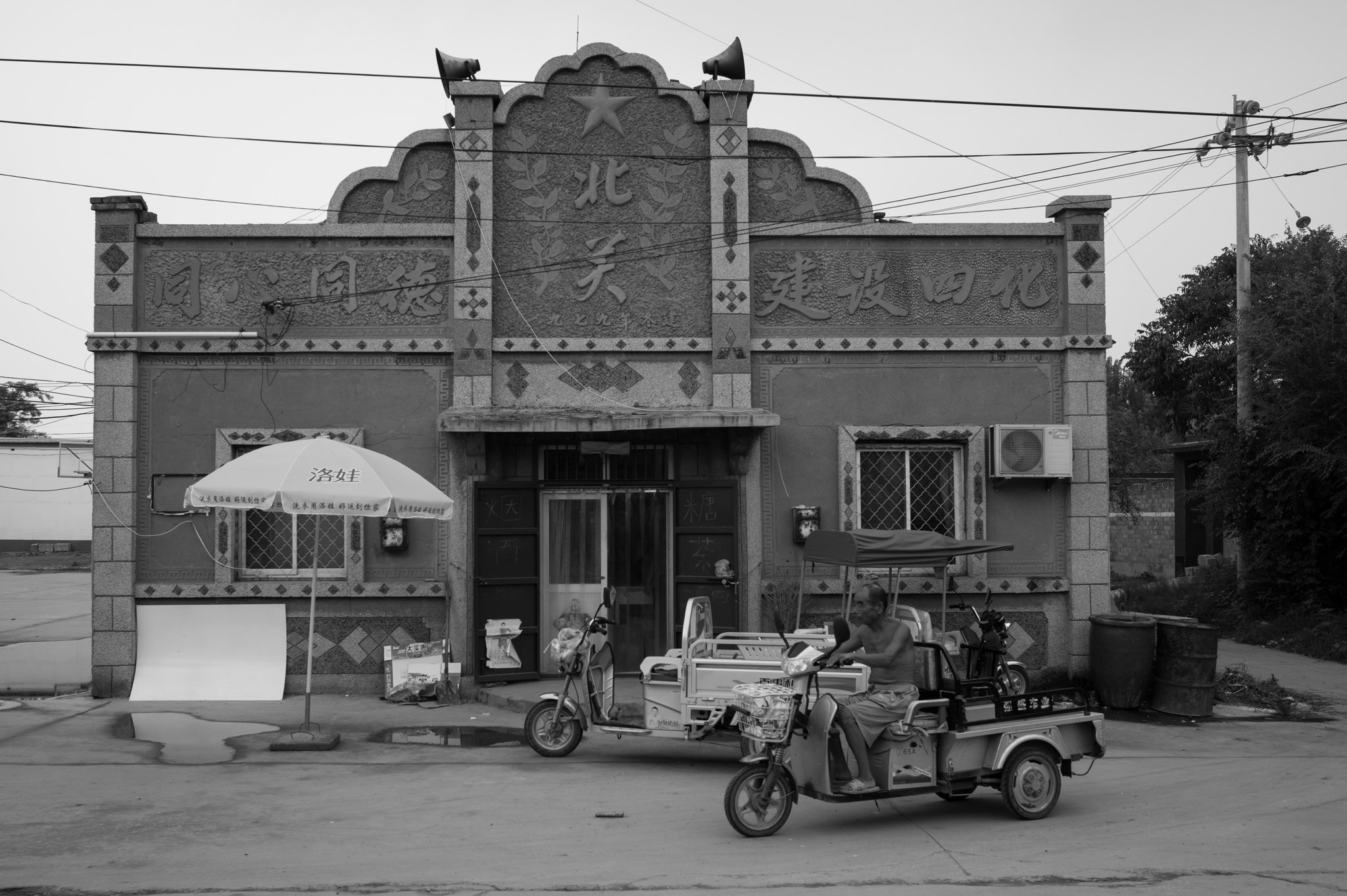 Leica Summicron-M 28mm F2 ASPH sample photo. Northen gate photography