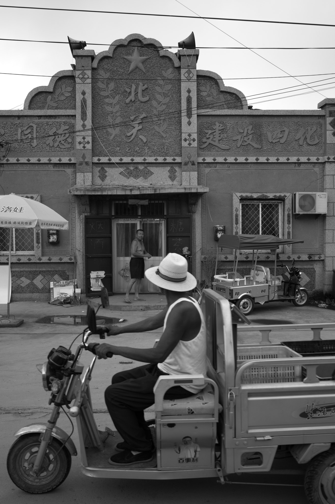 Leica Summicron-M 28mm F2 ASPH sample photo. Northen gate photography