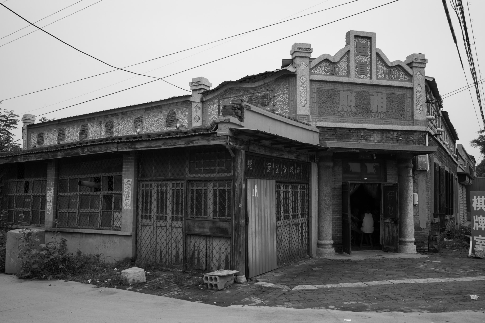 Leica Summicron-M 28mm F2 ASPH sample photo. 老建筑-照相馆 photography