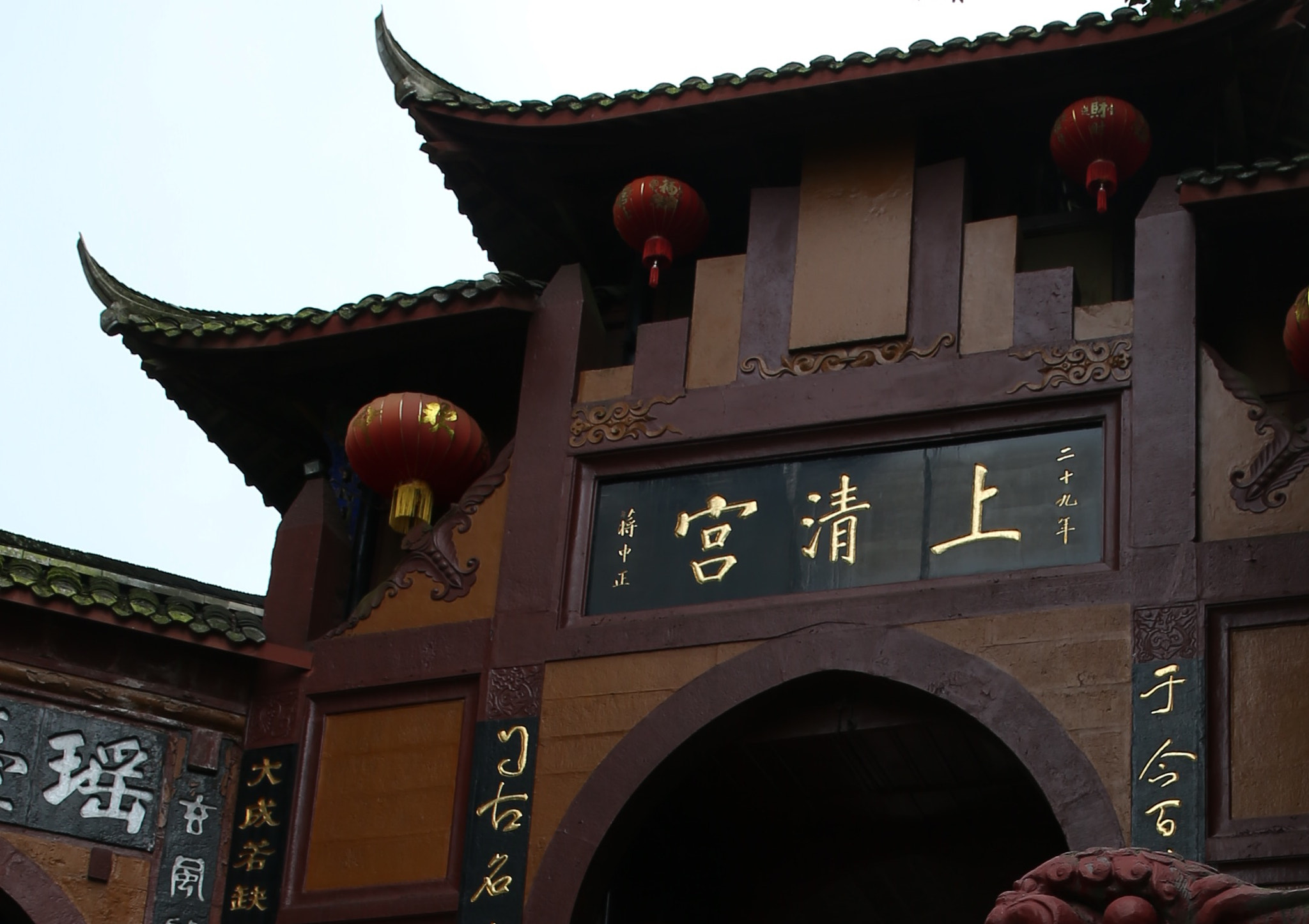 Canon EOS-1D X + Canon EF 24-70mm F2.8L II USM sample photo. The ancient taoist temple: shang qing gong photography