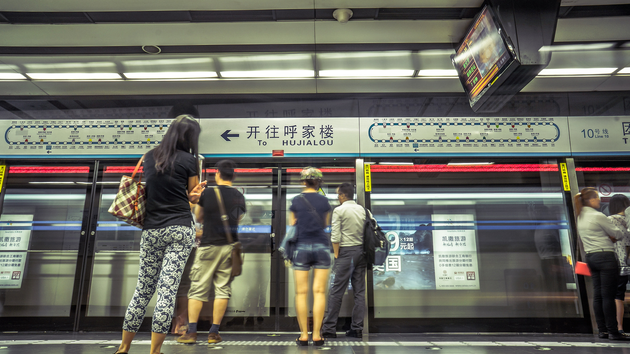 Sony Alpha NEX-6 + Sony E 16mm F2.8 sample photo. Subway in beijing photography