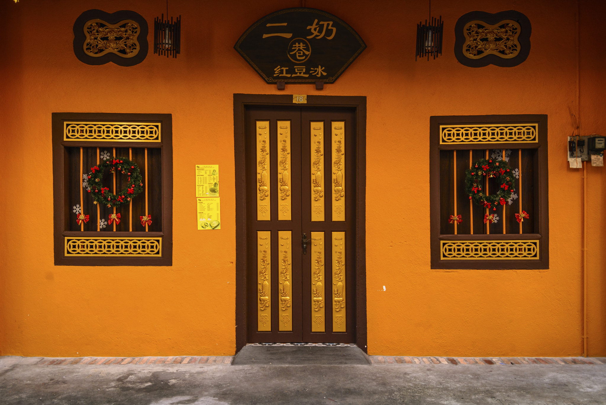 AF Zoom-Nikkor 28-80mm f/3.3-5.6G sample photo. Door photography