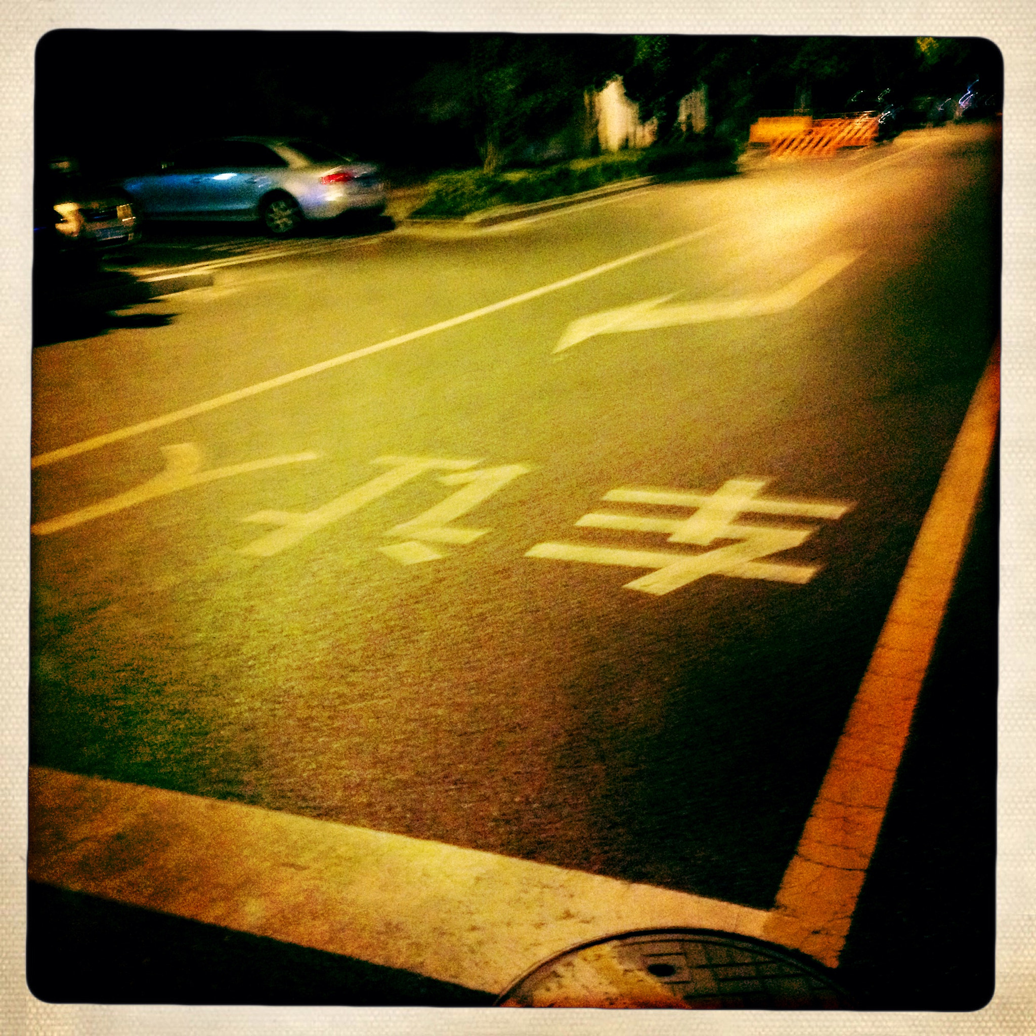 Hipstamatic 312 sample photo