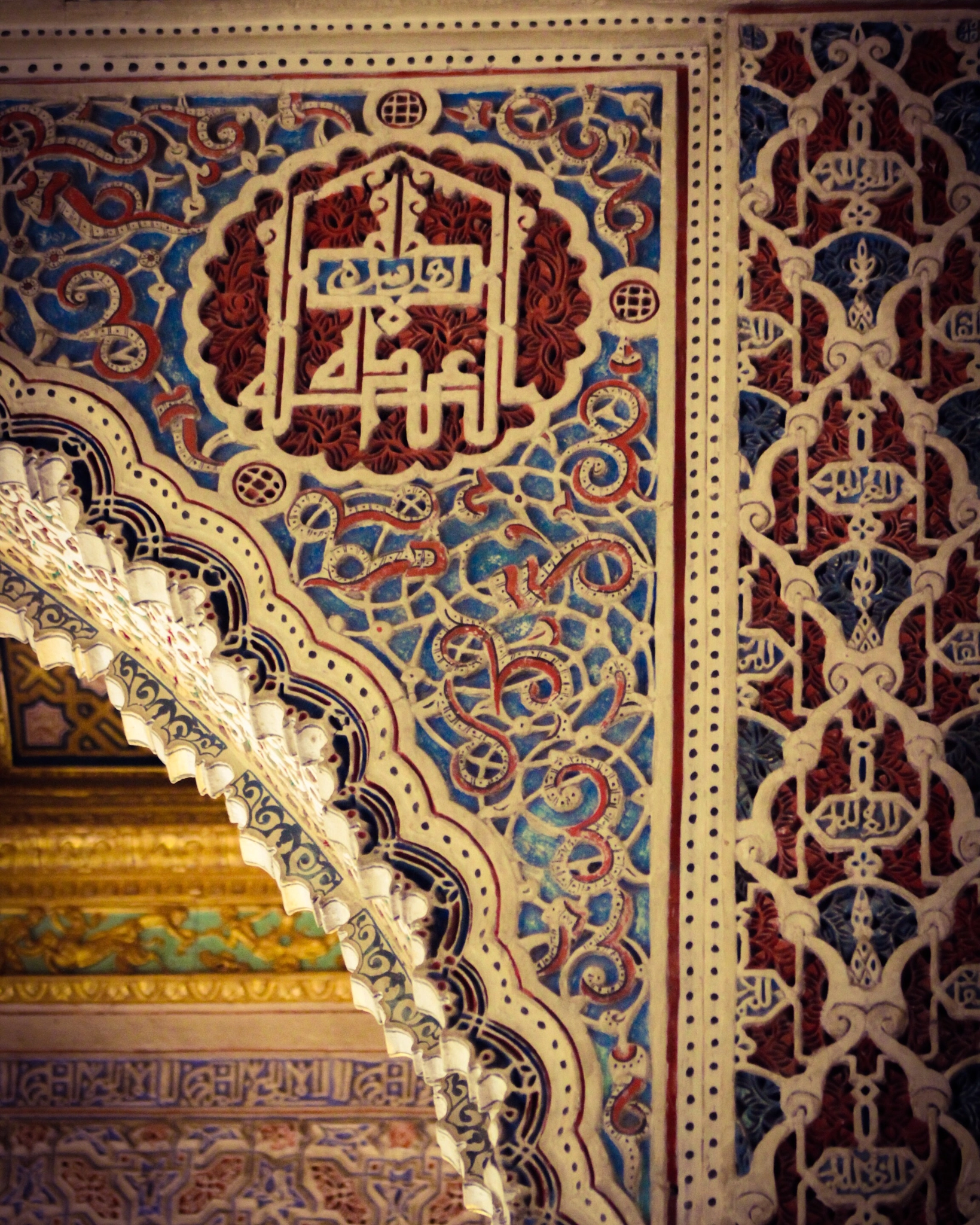 Canon EF75-300mm f/4-5.6 sample photo. It says "glory to god"...andalucia, the beautifull seville photography