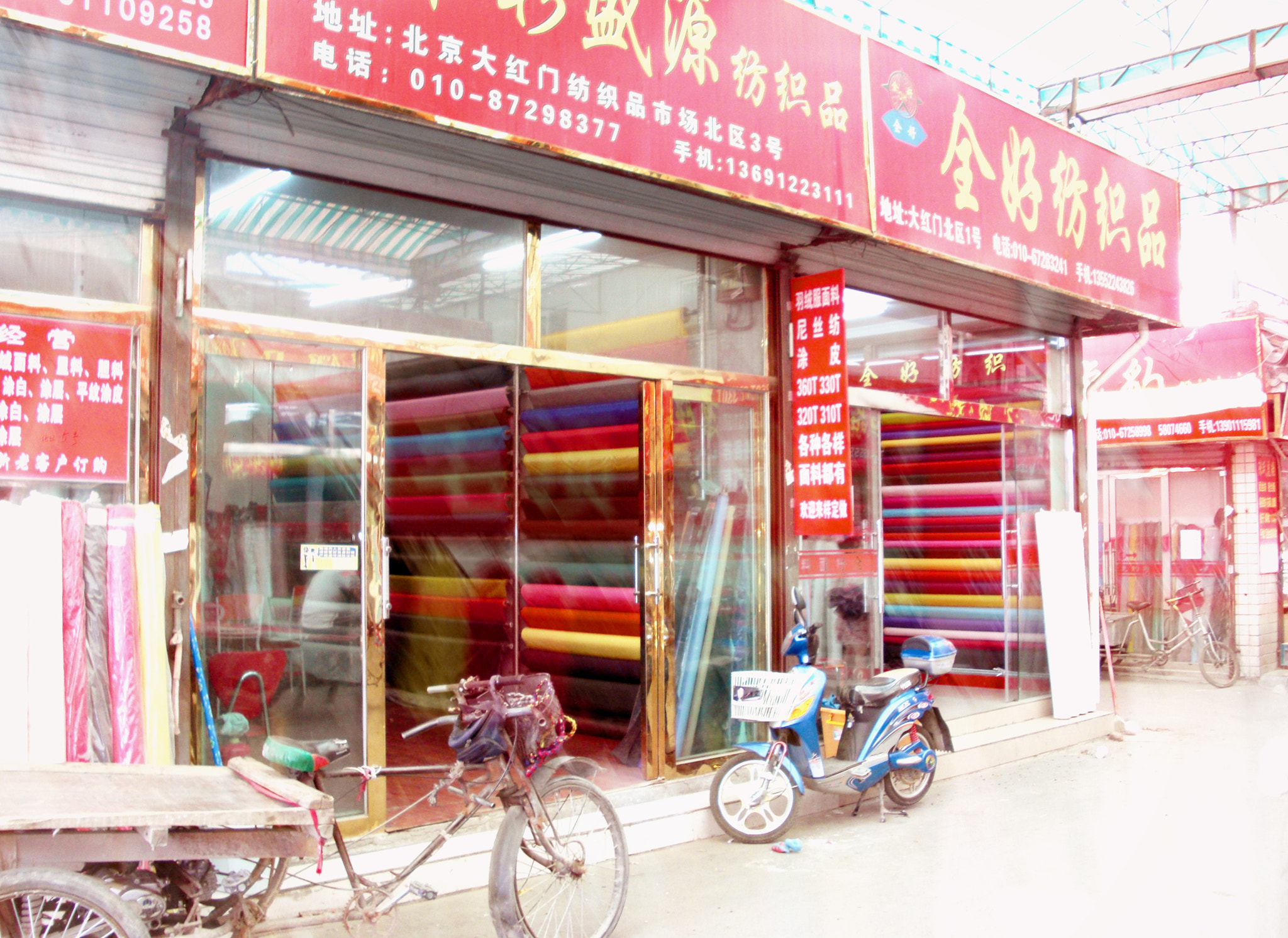 CASIO EX-S10 sample photo. Beijing china photography