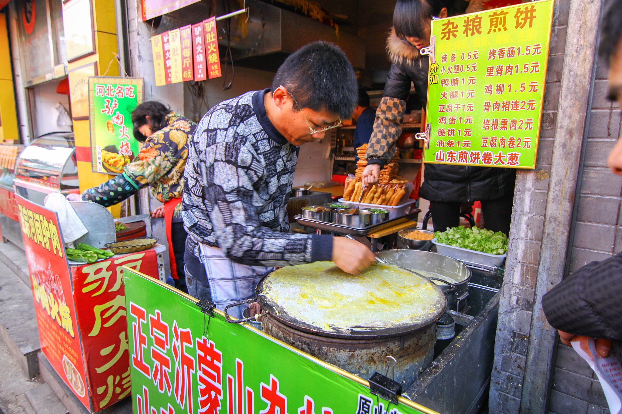 Canon EOS 500D (EOS Rebel T1i / EOS Kiss X3) sample photo. Mixed grain pancake photography