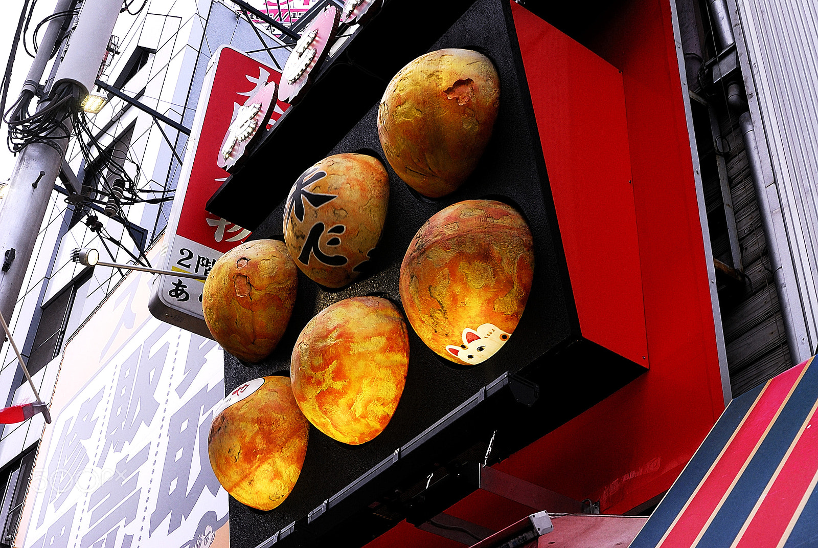 Nikon D200 sample photo. Takoyaki signboard photography