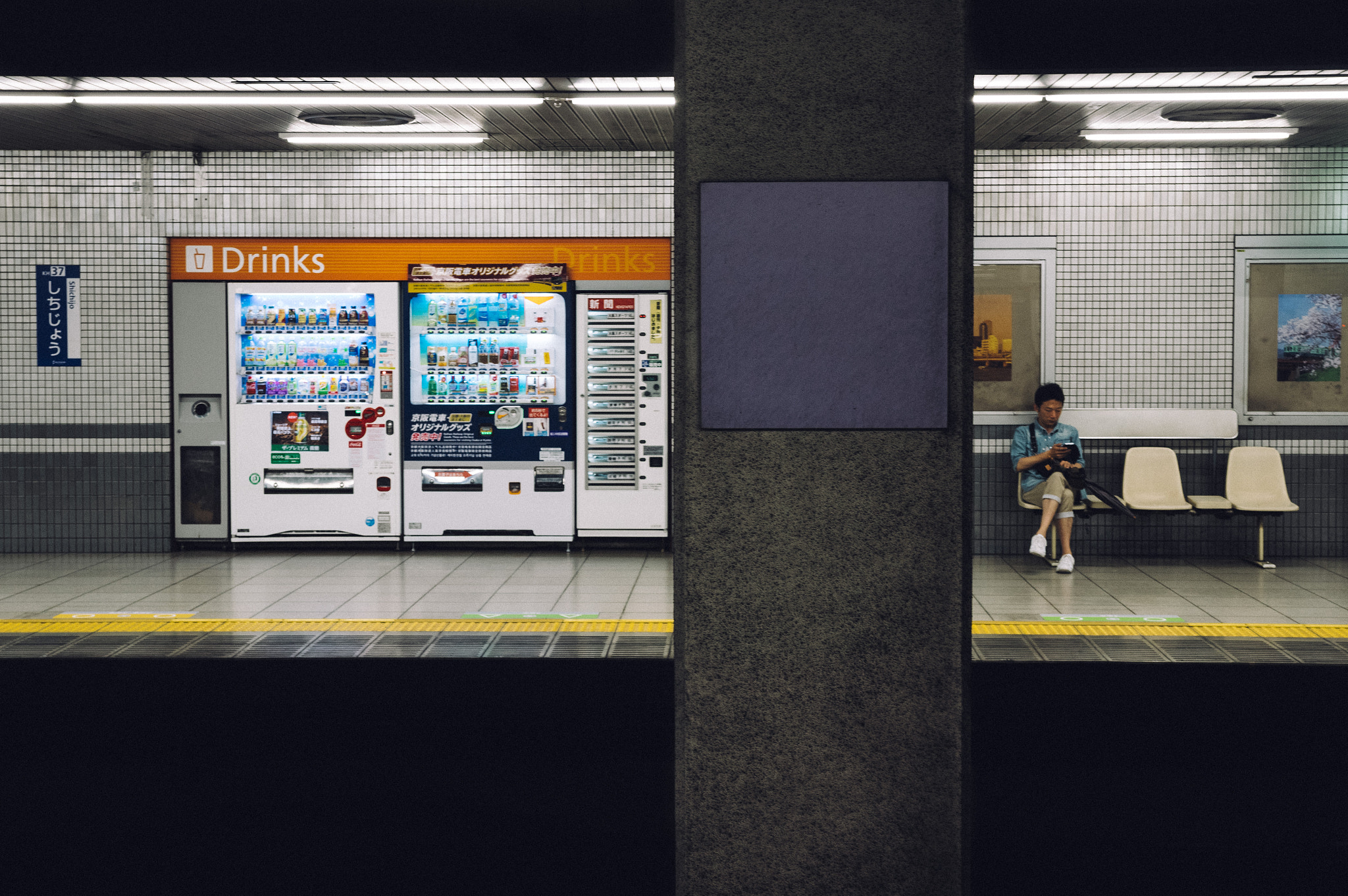 Pentax K-3 + Sigma 18-35mm F1.8 DC HSM Art sample photo. Split photography