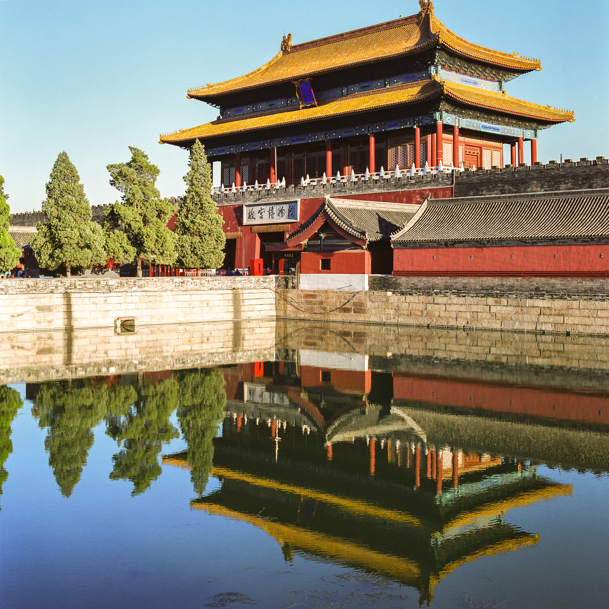 Forbidden City