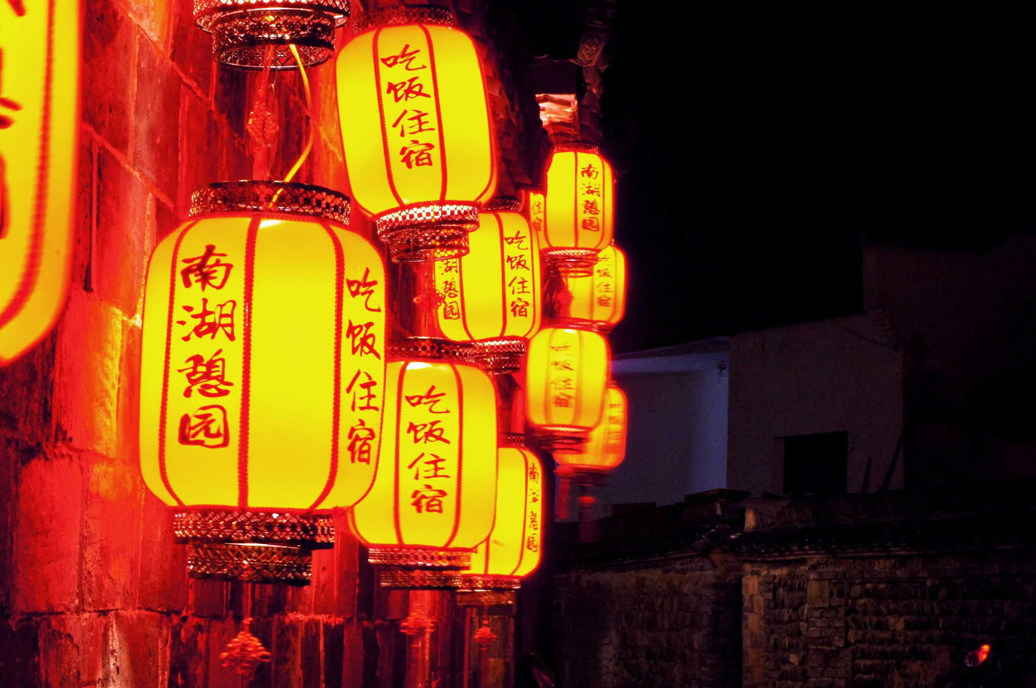 Sony DT 55-200mm F4-5.6 SAM sample photo. Lanterns photography