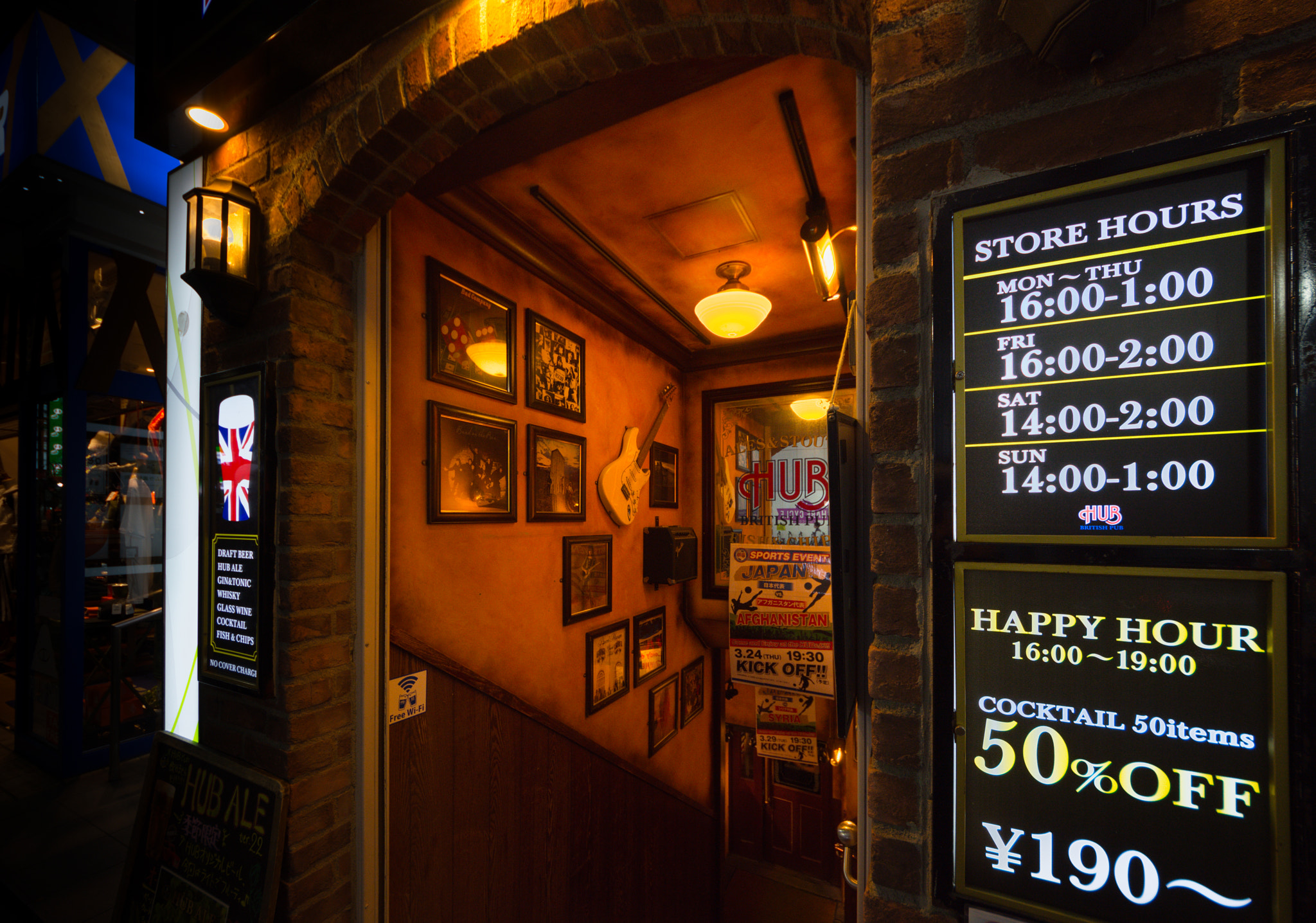 Sigma 8-16mm F4.5-5.6 DC HSM sample photo. British hub photography