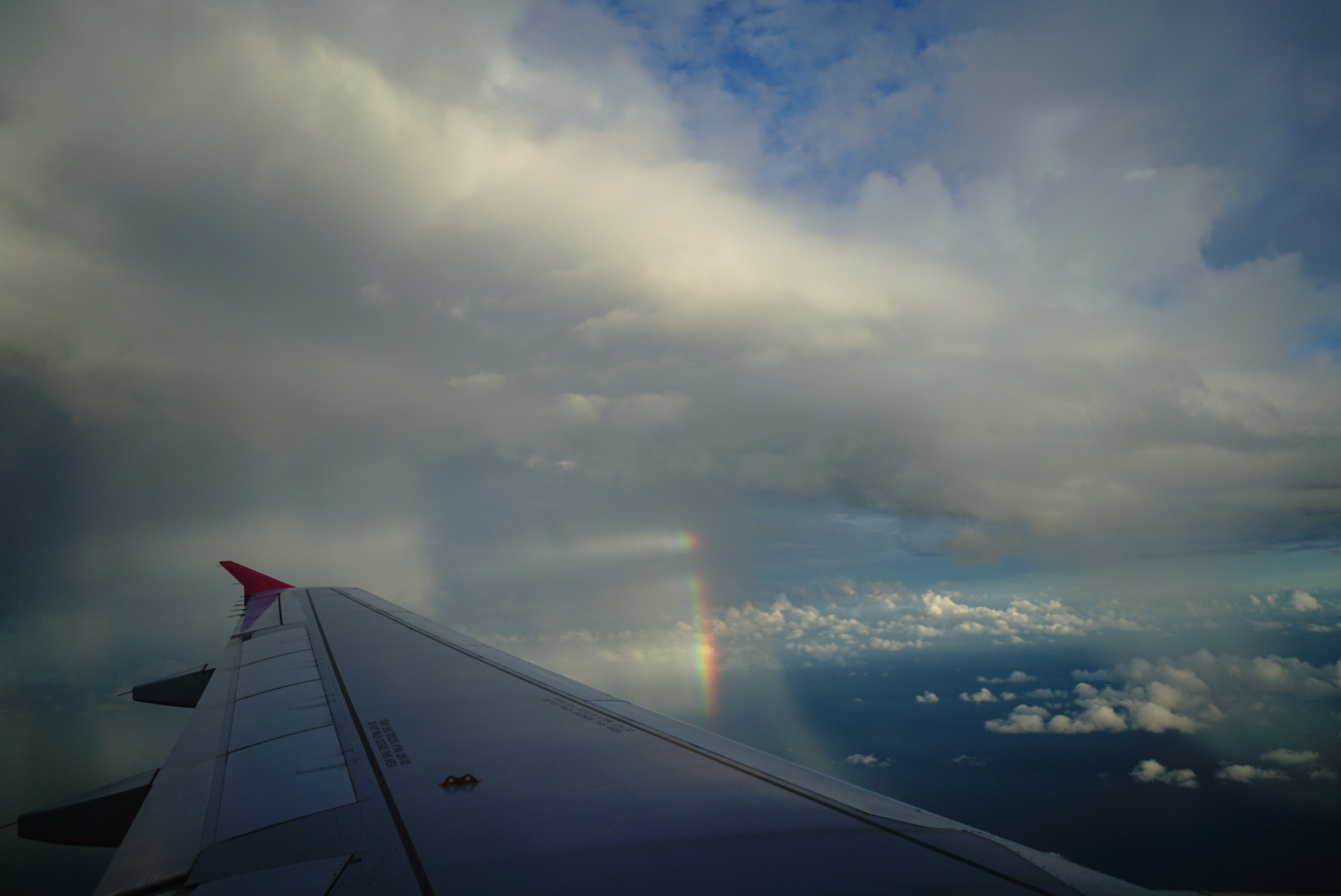 Sony a7 II + Sony FE 28mm F2 sample photo. Rainbow in sky photography