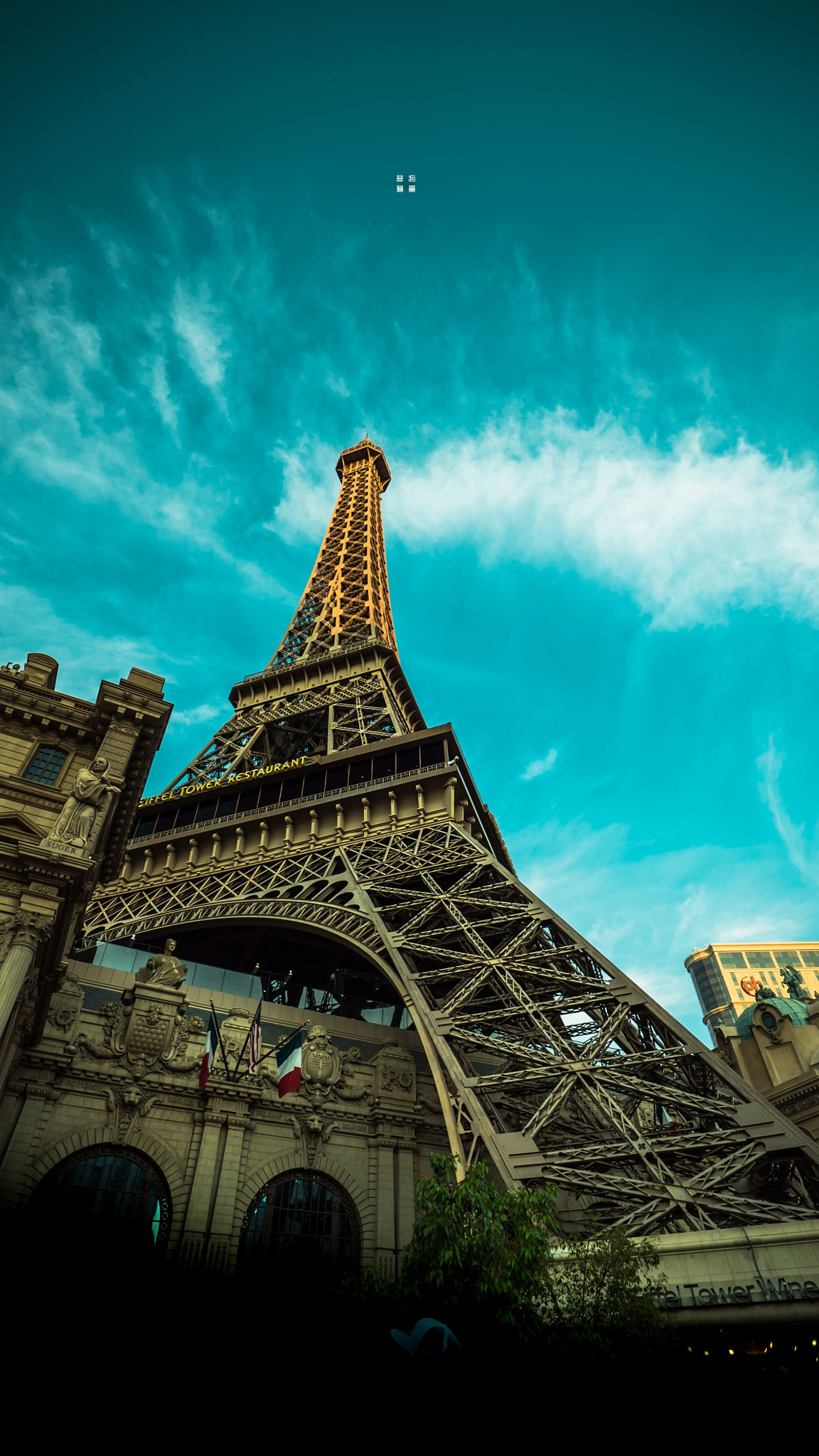 Sony a7S II + Sony Vario-Tessar T* FE 16-35mm F4 ZA OSS sample photo. Little la tour eiffel photography