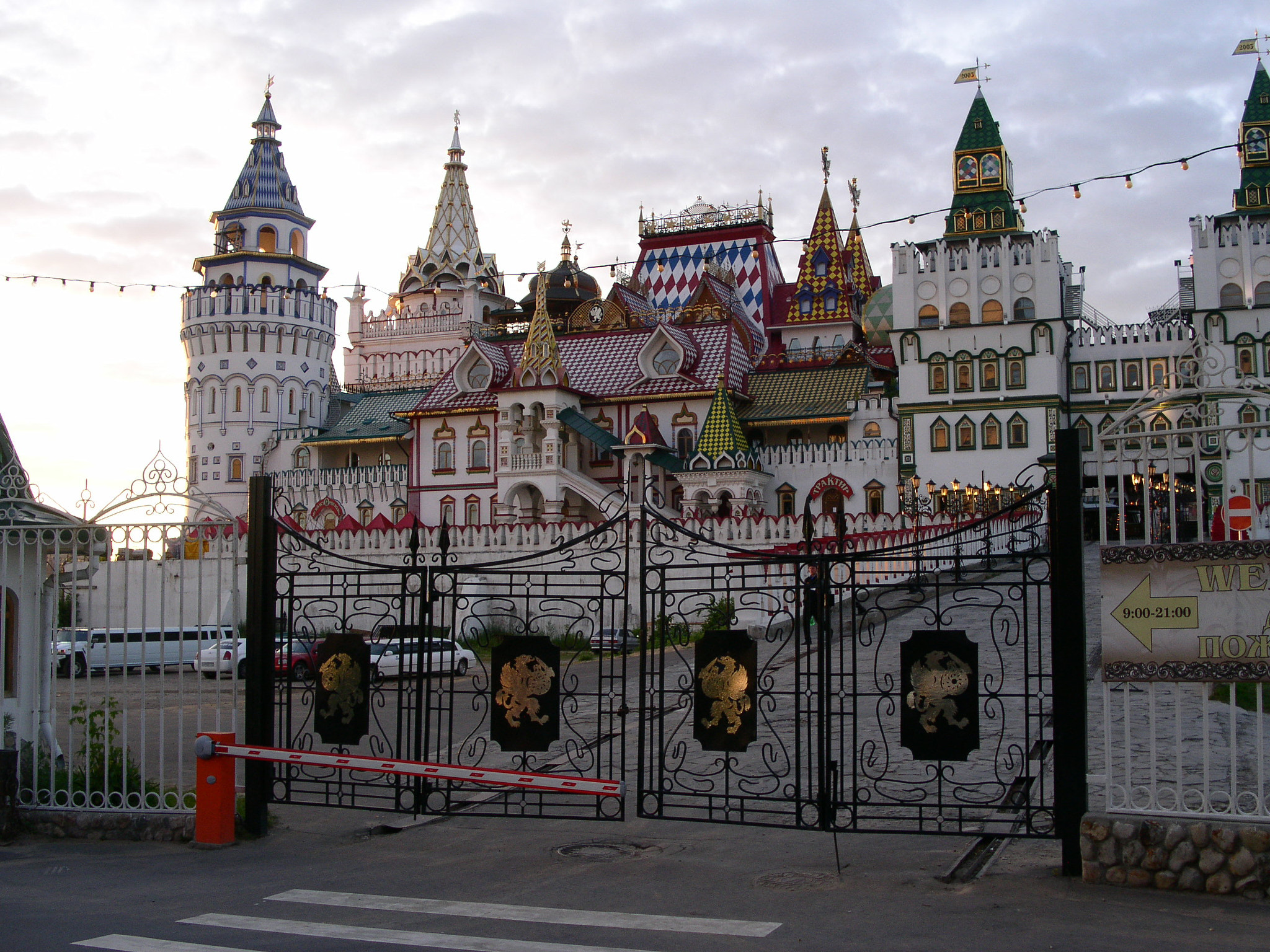 KONICA MINOLTA DiMAGE F300 sample photo. Izmaylovo kremlin photography
