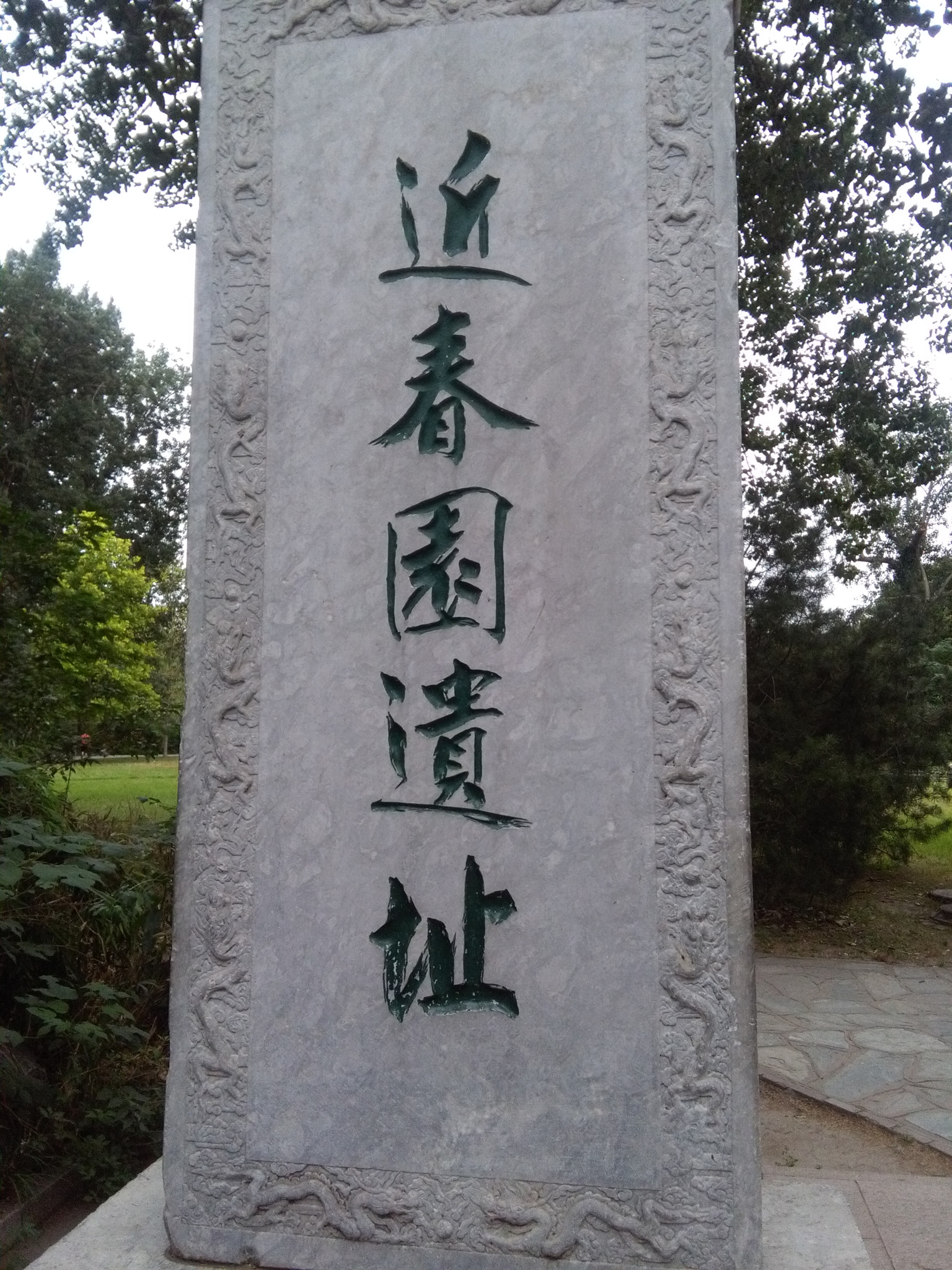 HUAWEI Honor 4A sample photo. Jinchunyuan photography