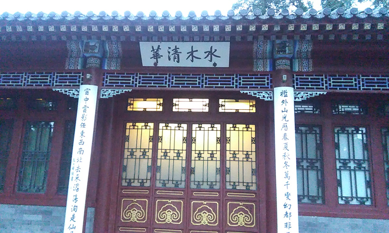 HUAWEI Honor 4A sample photo. Tsinghua building photography