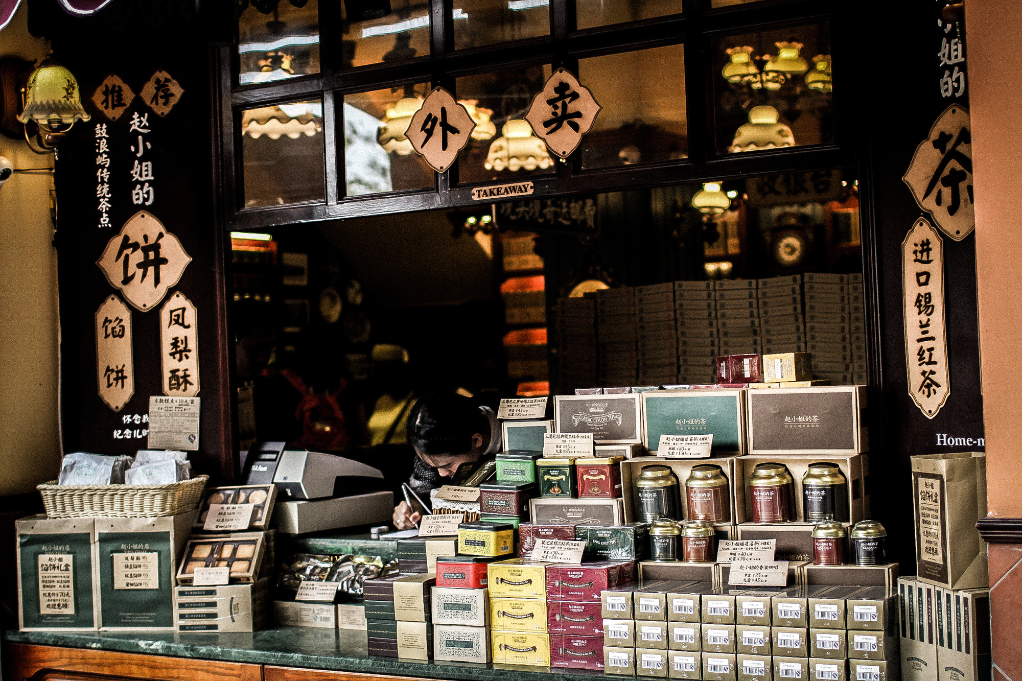 Canon EOS 50D + Canon EF 35mm F1.4L USM sample photo. Tea shop photography