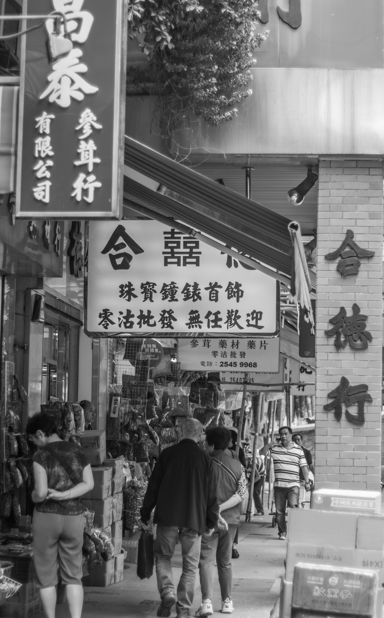 Pentax K-3 + Pentax smc FA 50mm F1.4 sample photo. Hk street photography