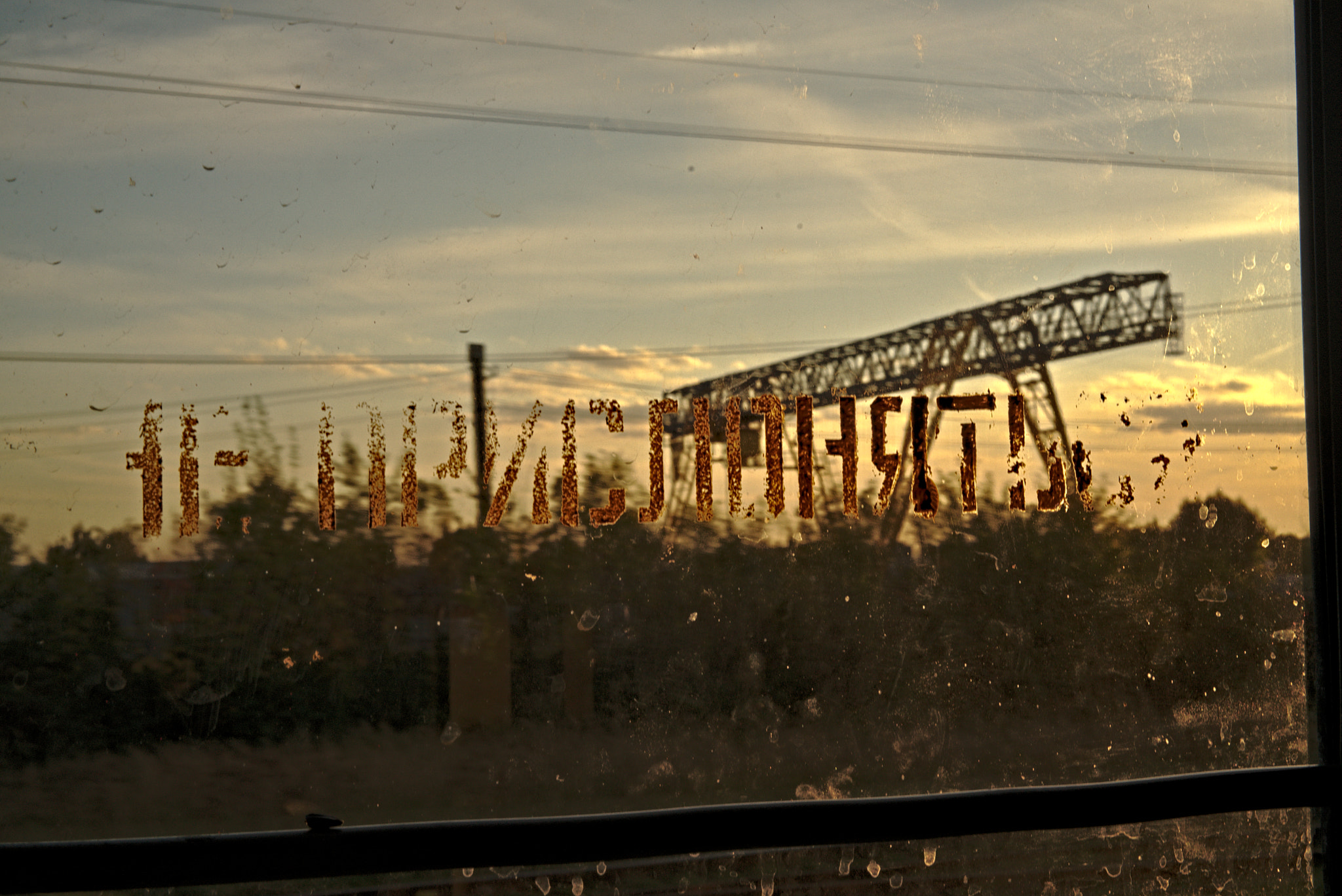 Sony a7R + Sony Sonnar T* FE 55mm F1.8 ZA sample photo. Do not lean photography