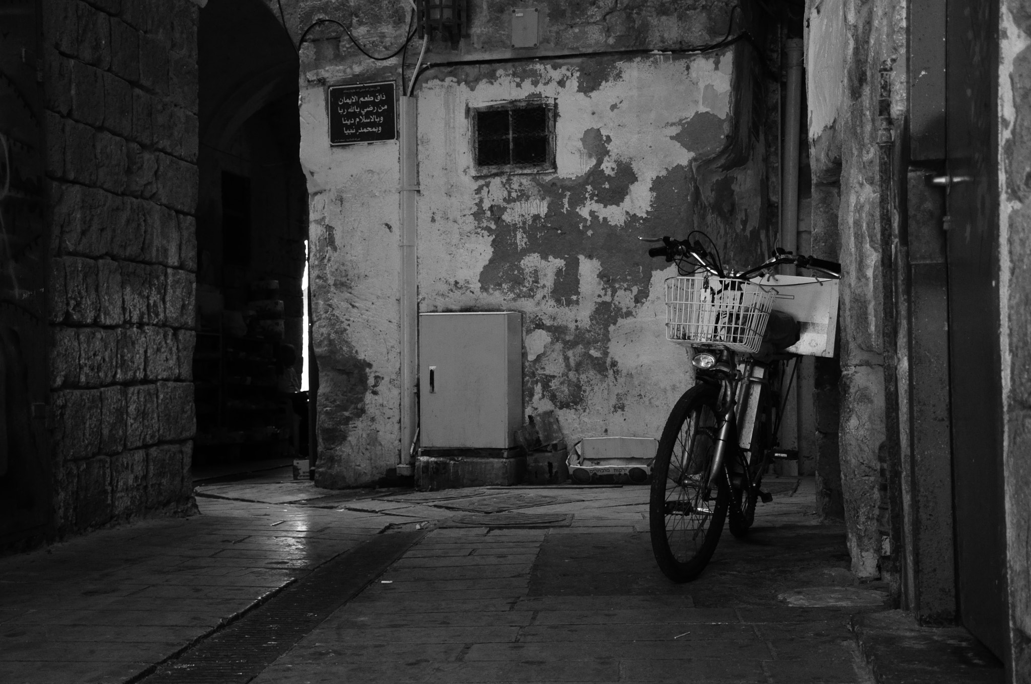 Nikon D5000 sample photo. Old akko, isarel photography