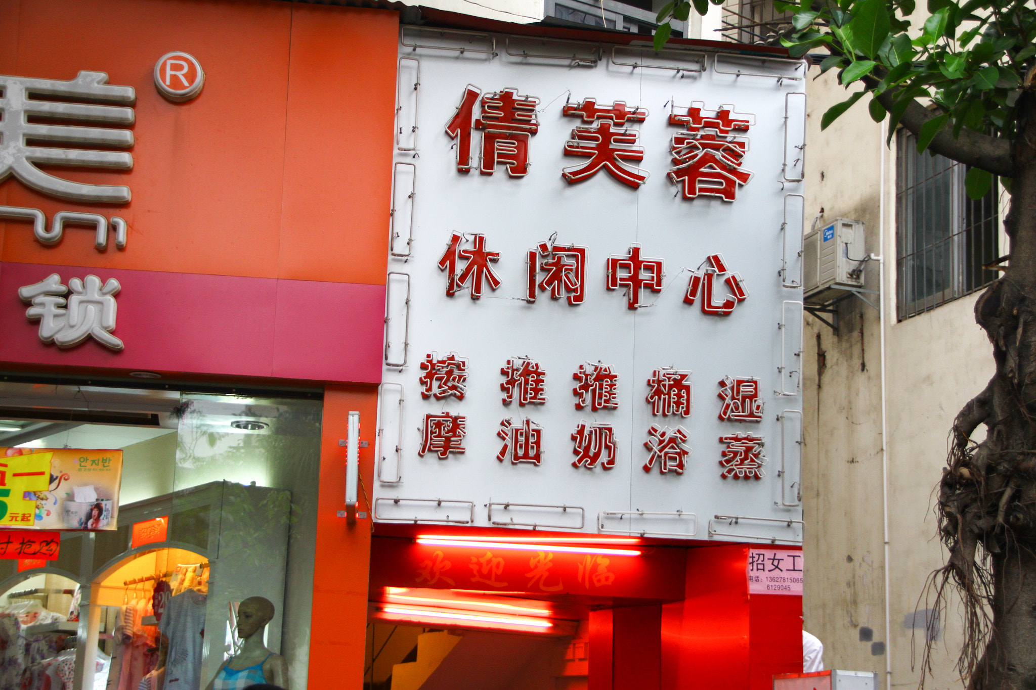 Canon EOS 500D (EOS Rebel T1i / EOS Kiss X3) sample photo. Nanning traveling photography