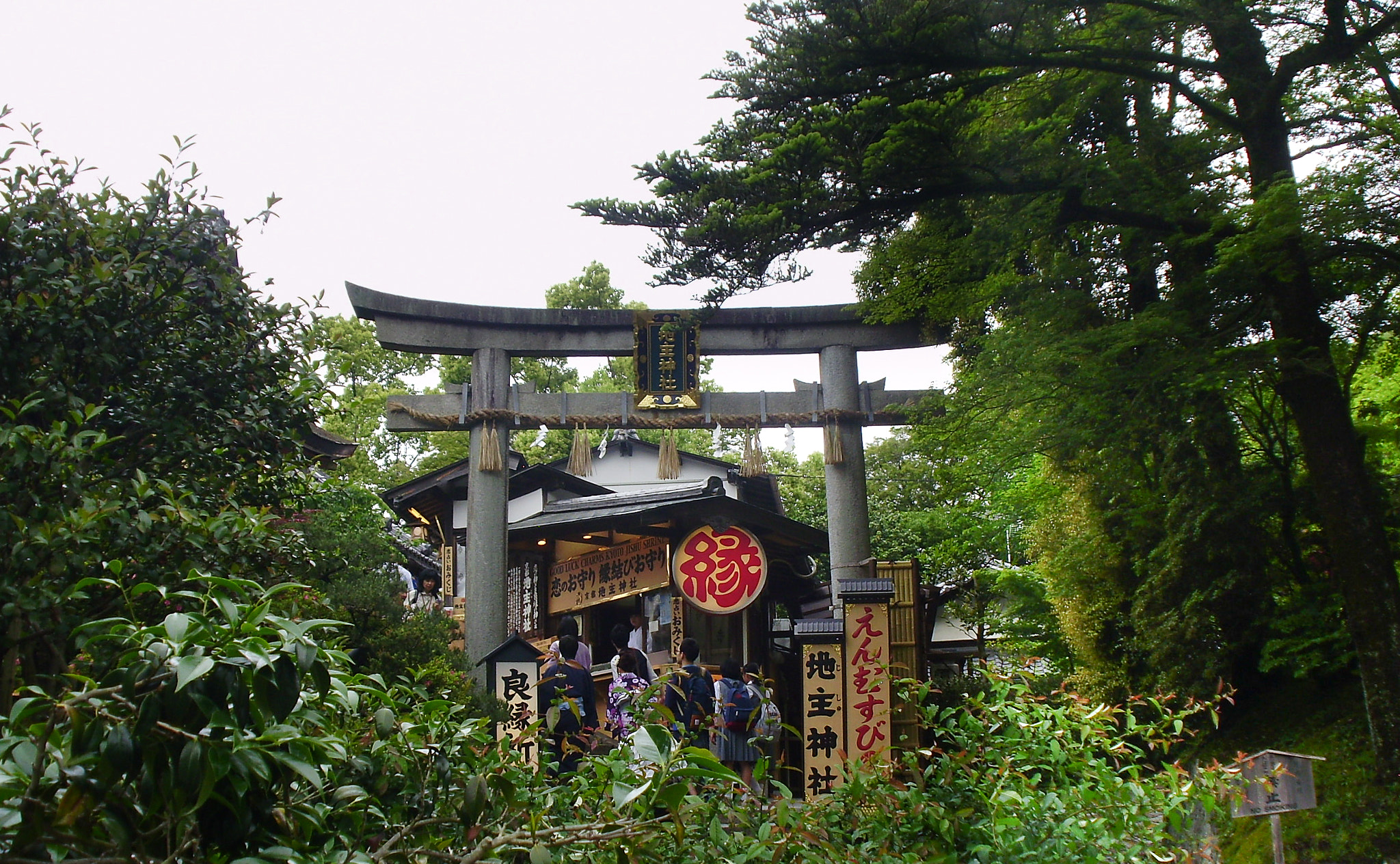 Olympus FE330,X845,C550 sample photo. Kiyomizudera temple photography