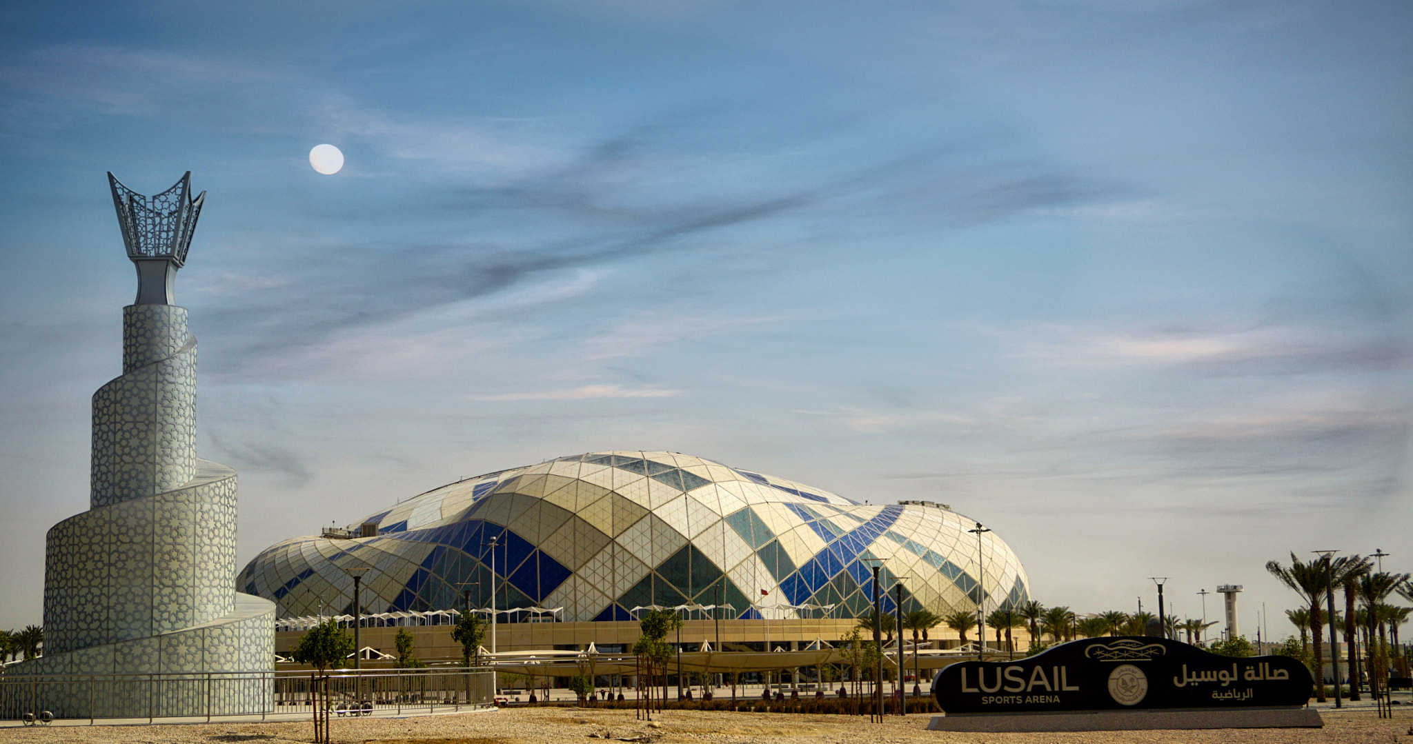 Sony a5100 + Sony E 16-50mm F3.5-5.6 PZ OSS sample photo. Lusail sports arena qatar photography