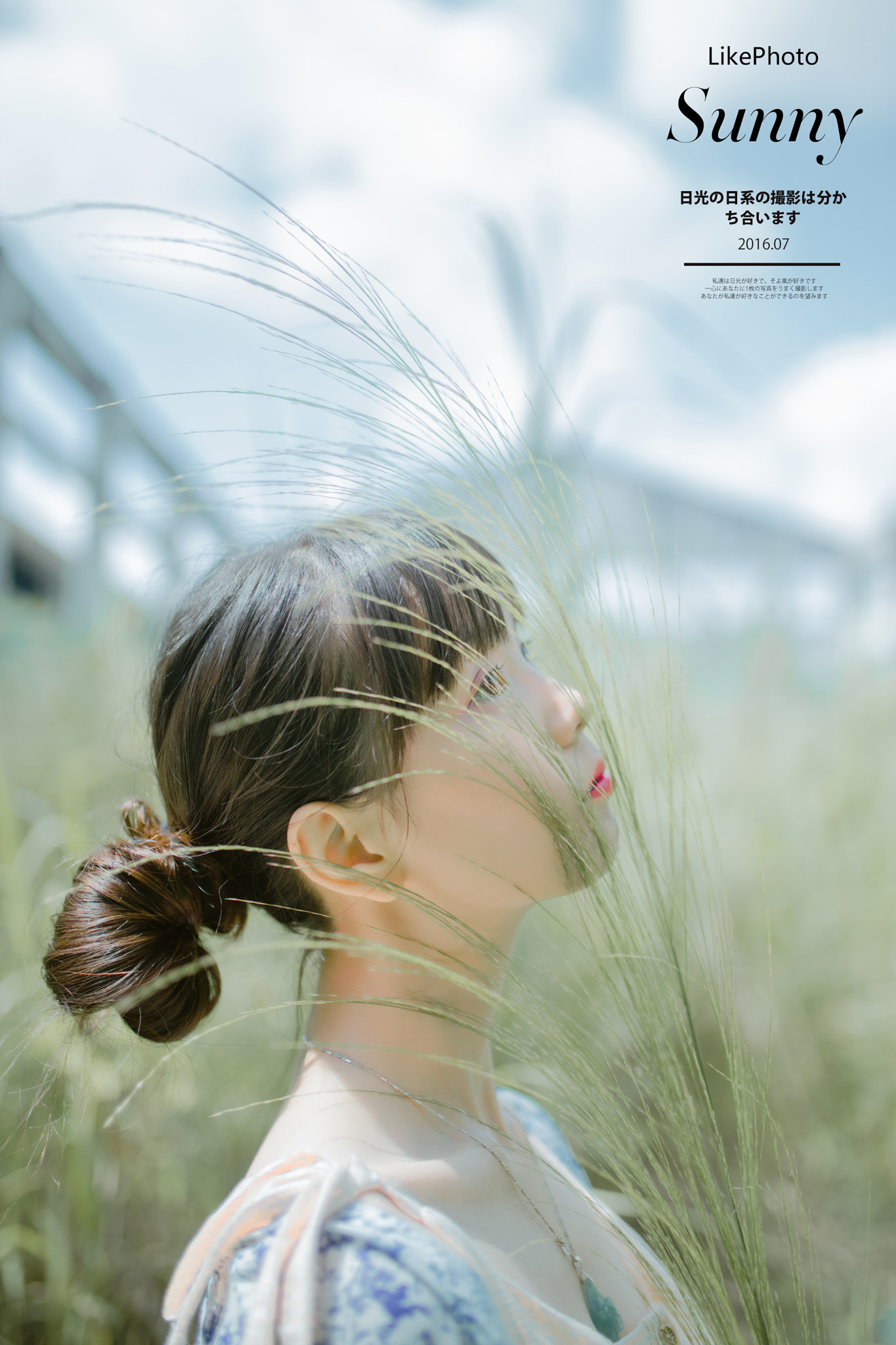 Sigma 35mm F1.4 DG HSM Art sample photo. For summer photography