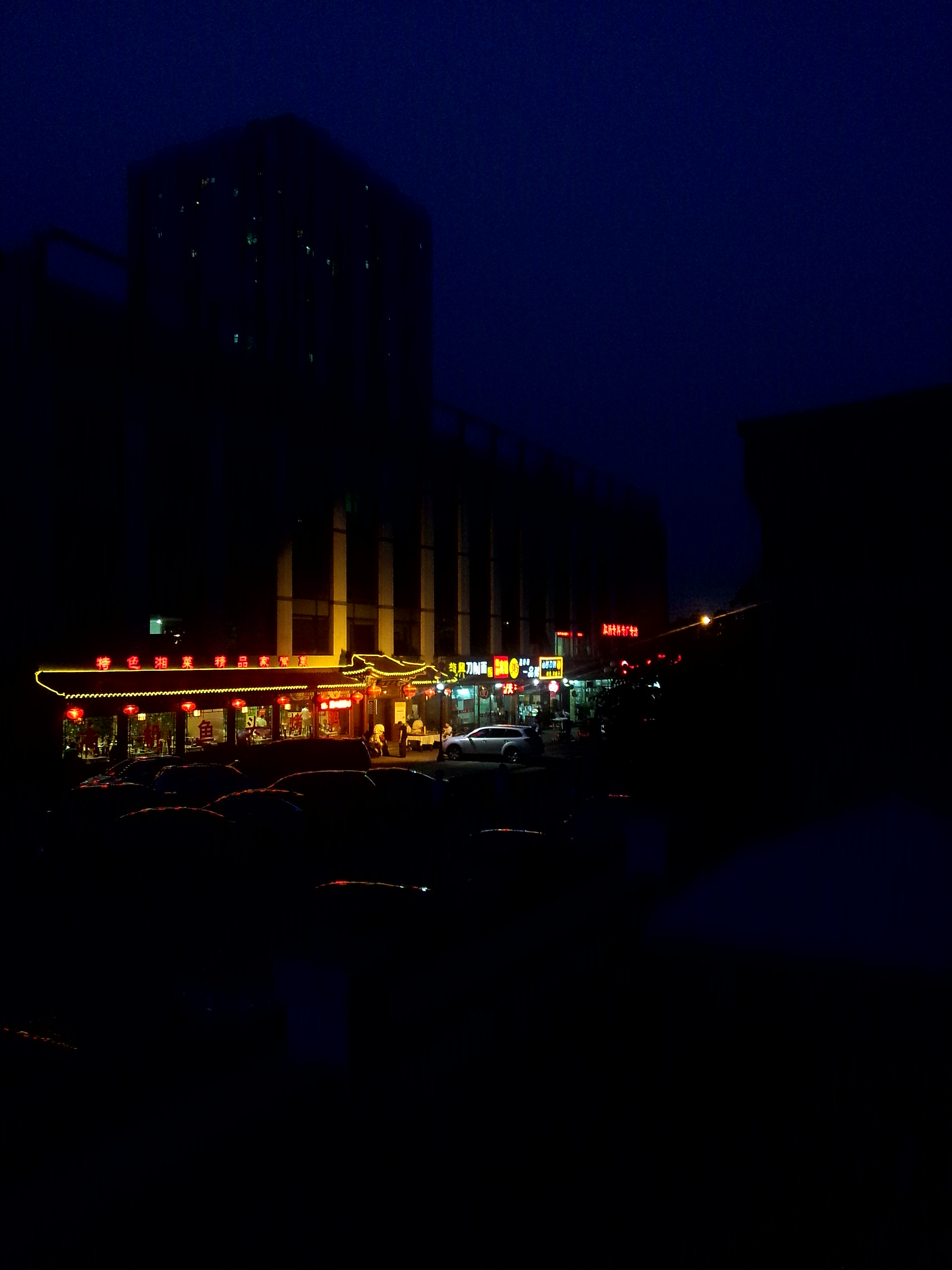 Meizu MX(35) sample photo