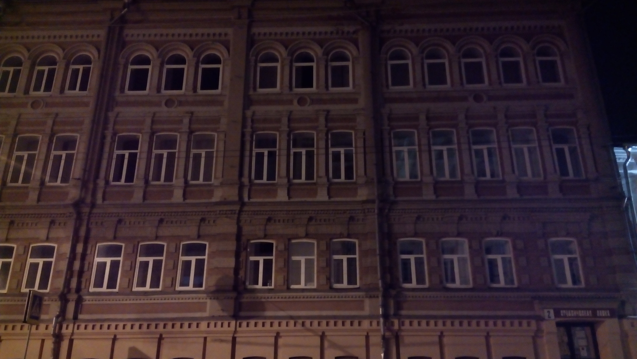 Lenovo P70-A sample photo. НН photography