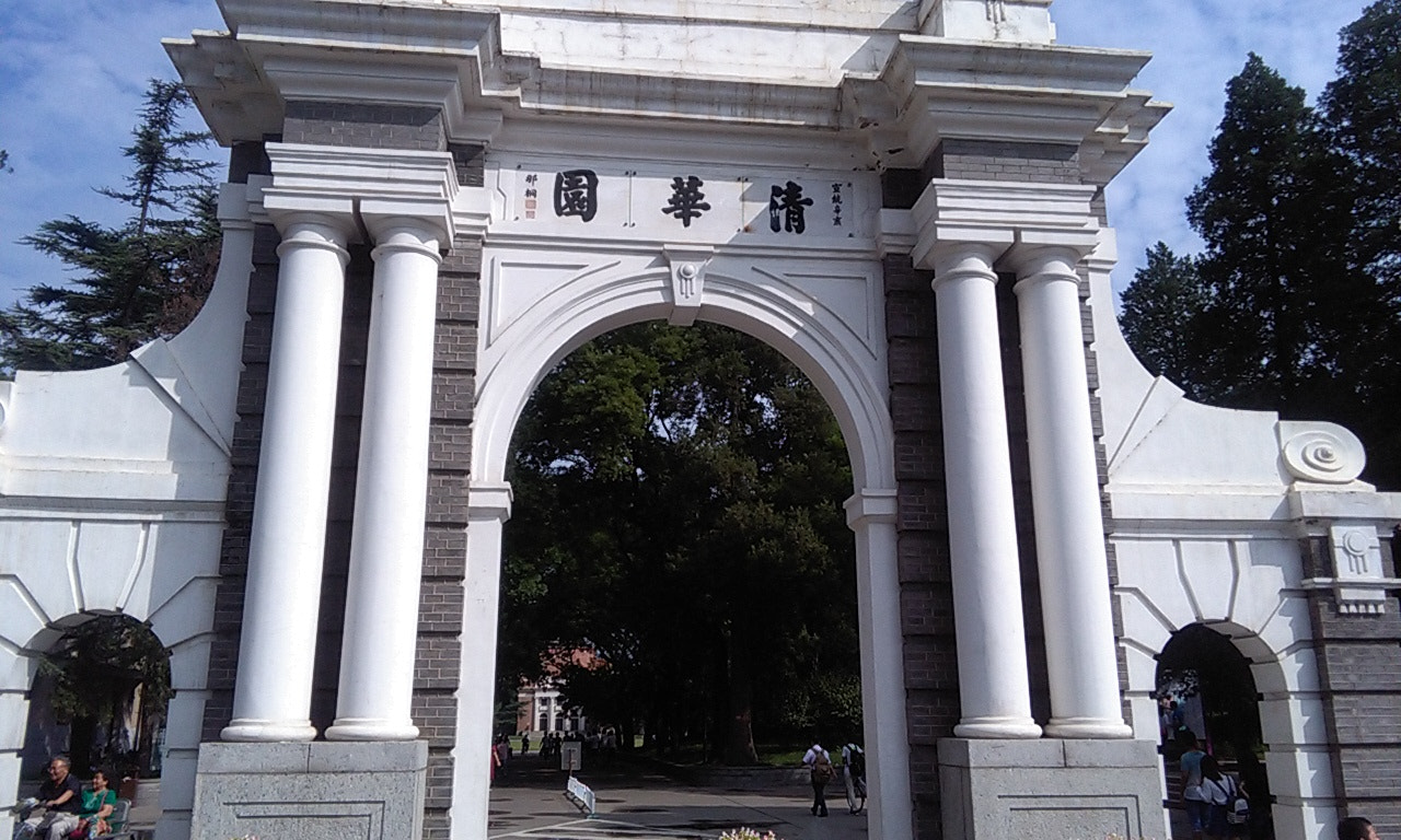 HUAWEI Honor 4A sample photo. Tsinghua architecture photography